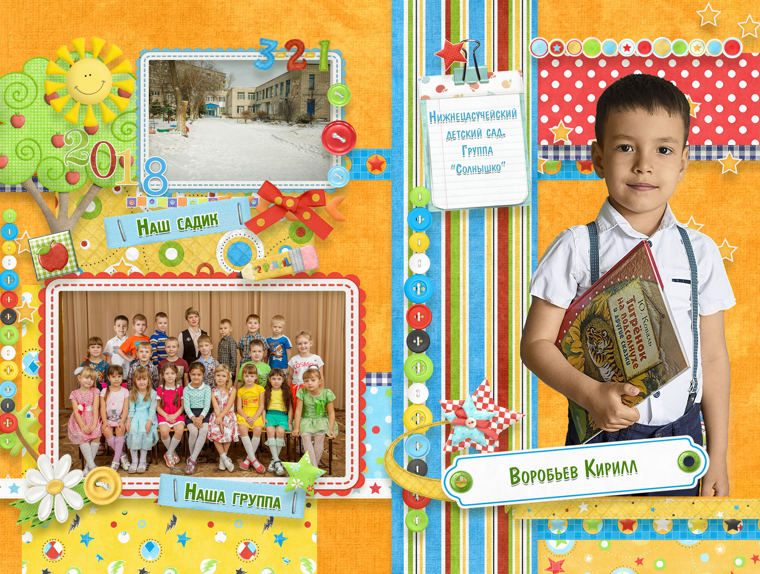 Выпускные альбомы. Фотограф широкого профиля Чита-Цасучей