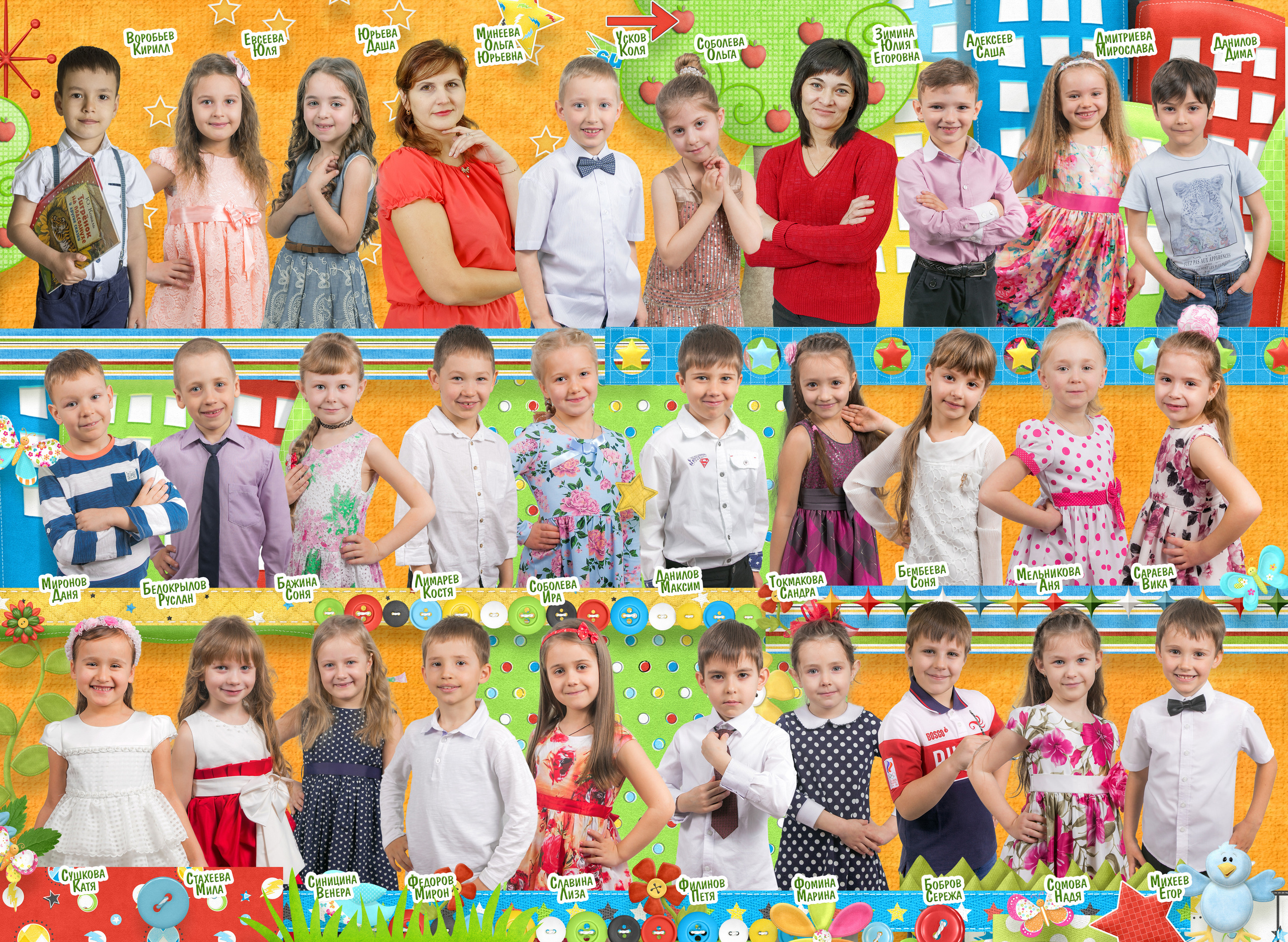 Выпускные альбомы. Фотограф широкого профиля Чита-Цасучей