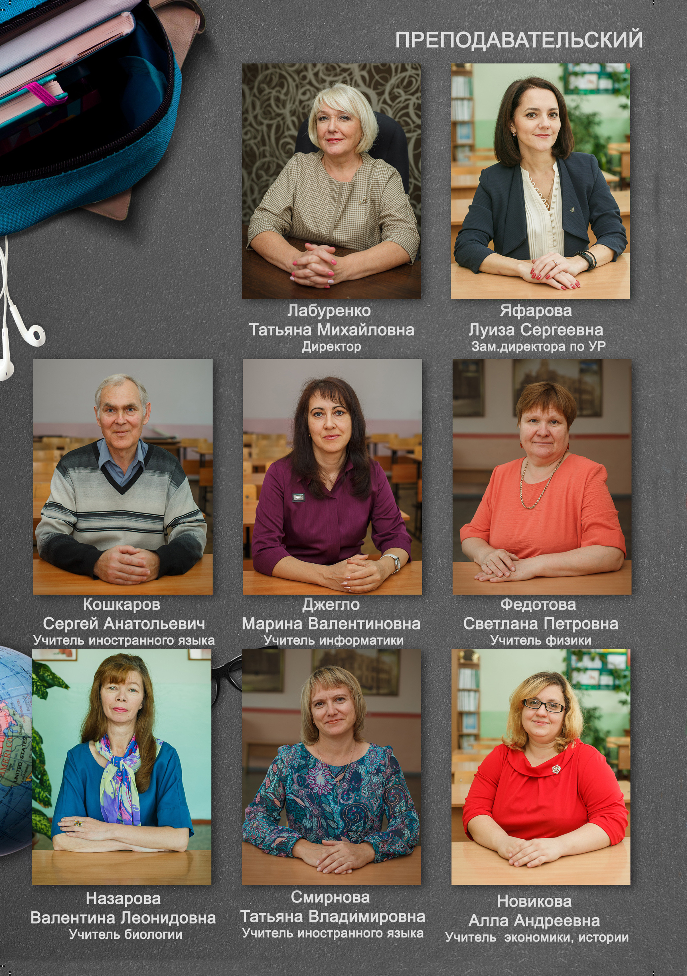 Школьные фотосессии и фотосессии в детских садах. Фотограф широкого профиля Чита-Цасучей