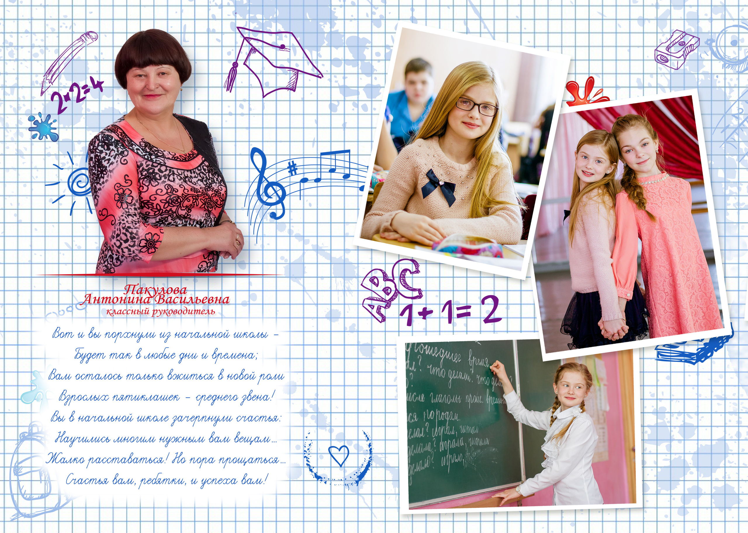 Выпускные альбомы. Фотограф широкого профиля Чита-Цасучей