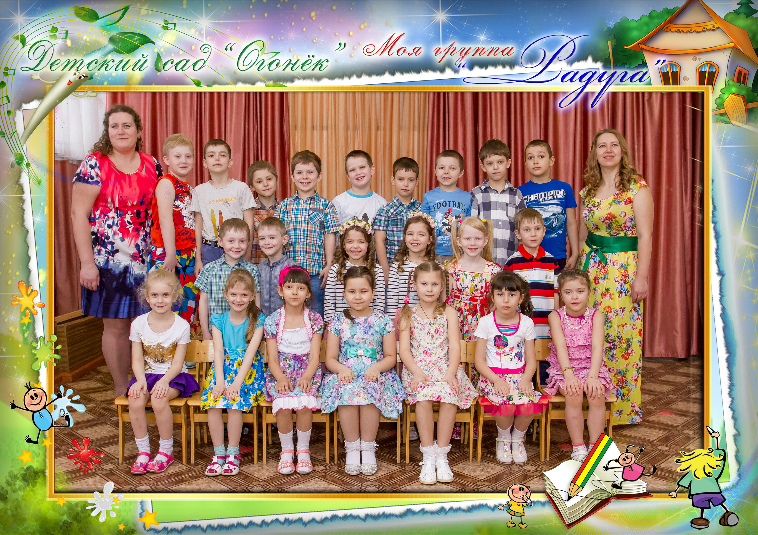 Школьные фотосессии и фотосессии в детских садах. Фотограф широкого профиля Чита-Цасучей