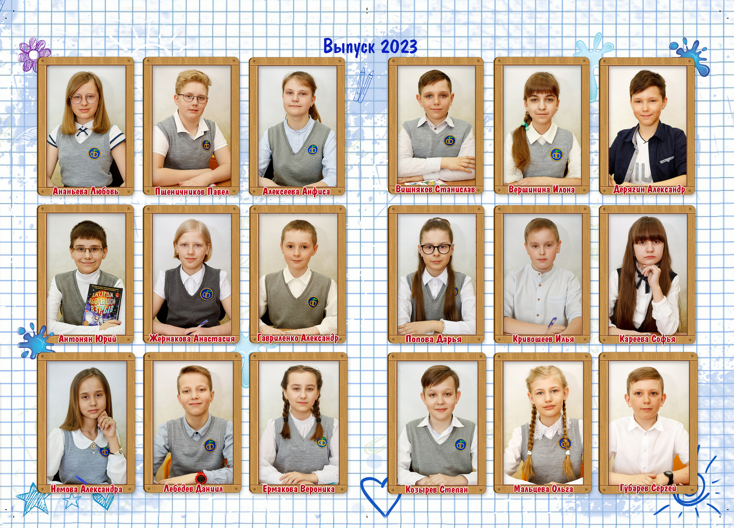 Выпускные альбомы. Фотограф широкого профиля Чита-Цасучей