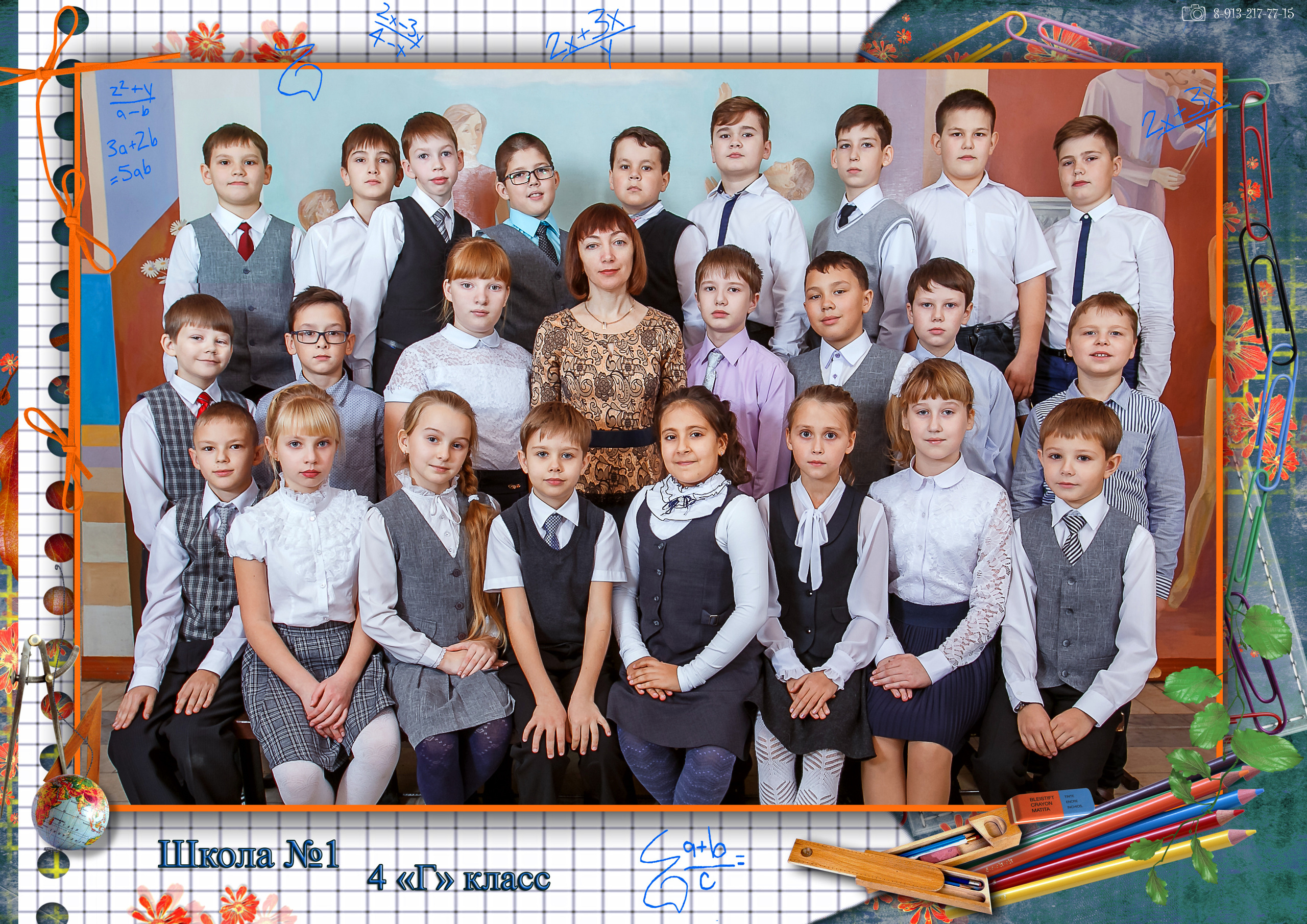 Школьные фотосессии и фотосессии в детских садах. Фотограф широкого профиля Чита-Цасучей