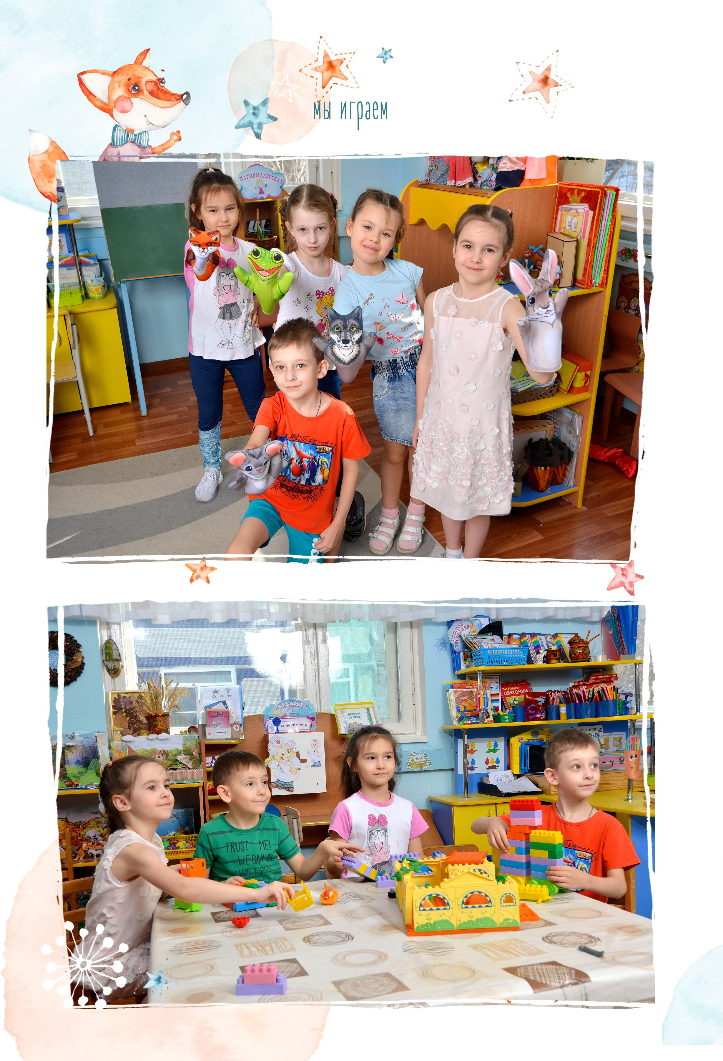 Милые Лисички. Выпускные фотокниги, фотосъемка, видеосъемка в Челябинске и области