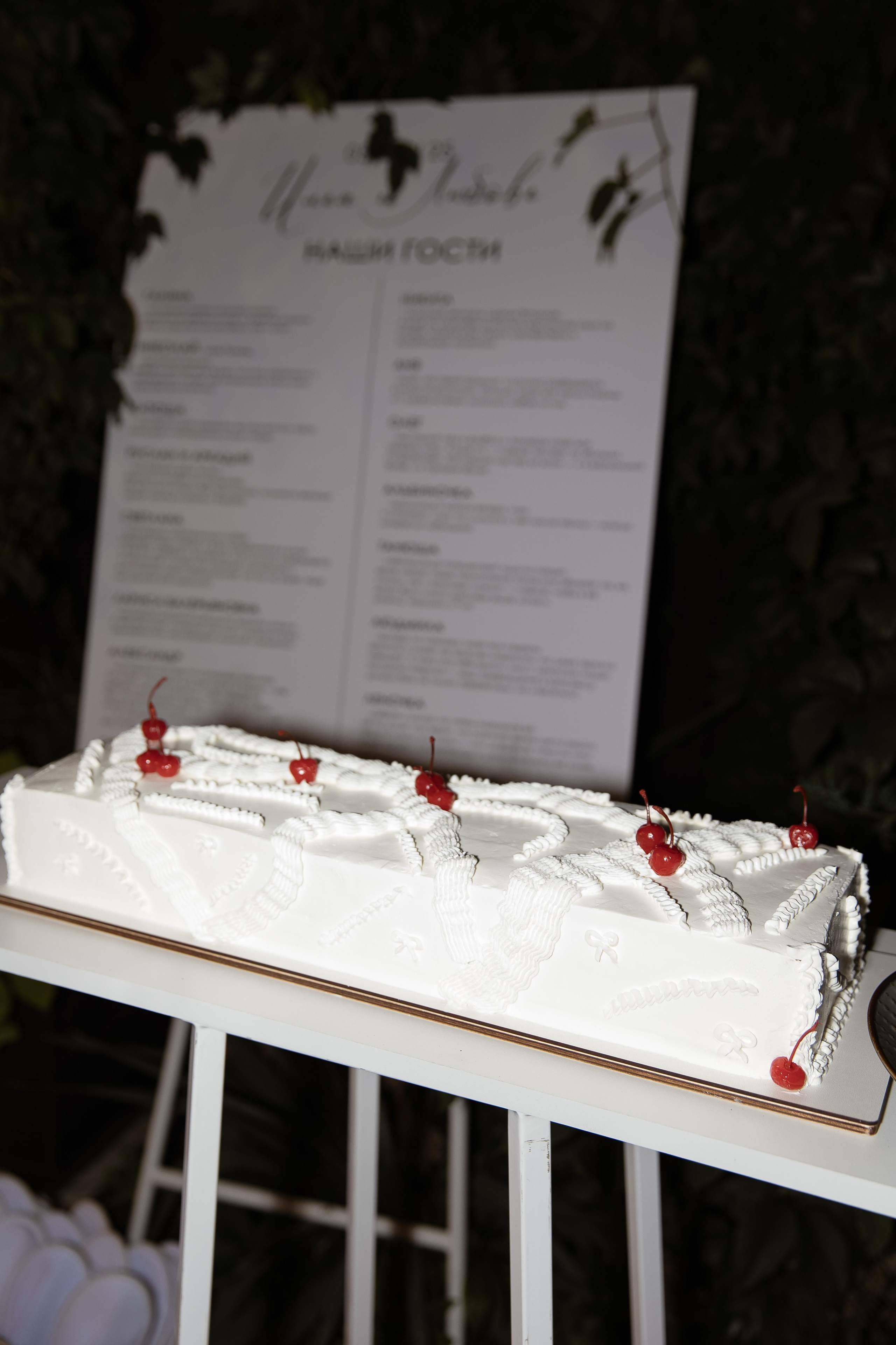 И&Л. Свадебный фотограф