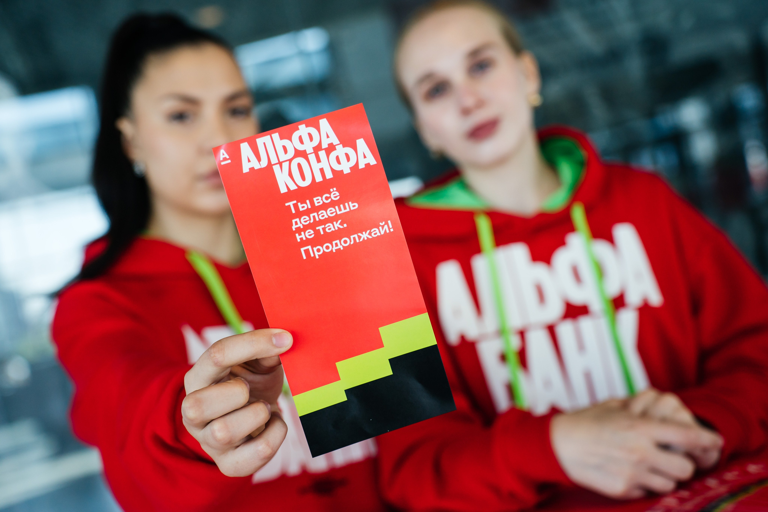 Альфа Конфа в Челябинске. Видеограф и Фотограф в Челябинске Ксения и Владимир Рюмины