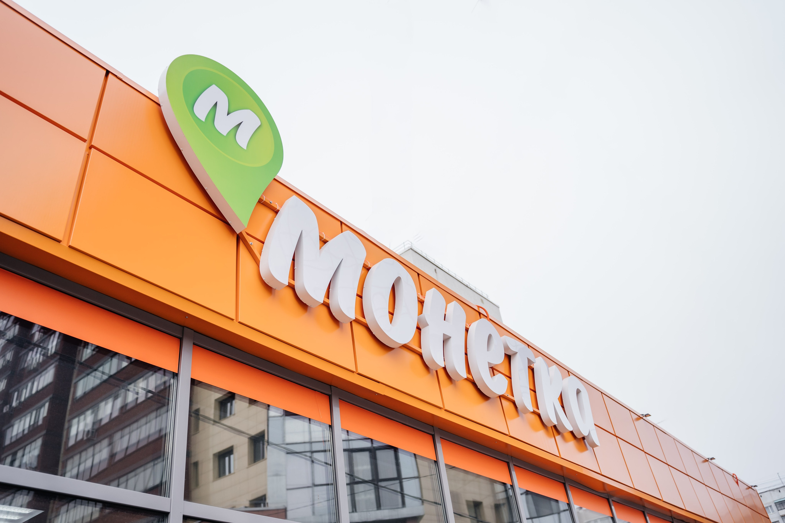 Открытие Монетки. Видеограф и Фотограф в Челябинске Ксения и Владимир Рюмины