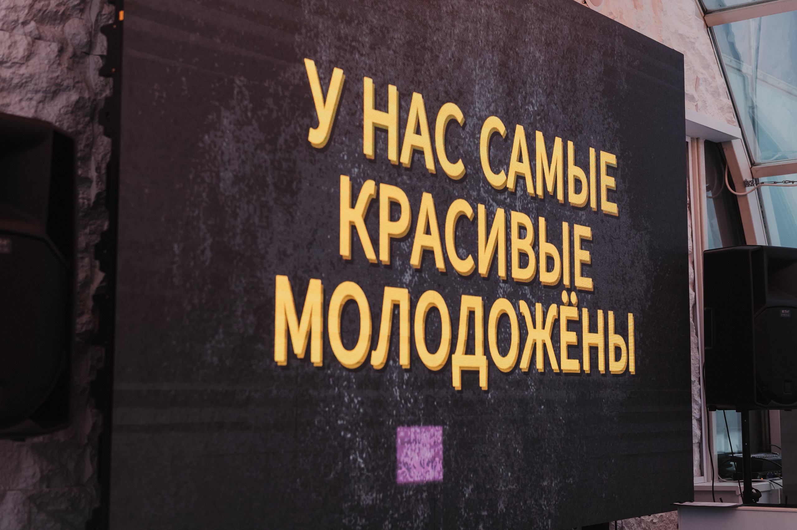 Юлия и Степан. Свадебный и семейный фотограф в Самаре Надежда Раскина