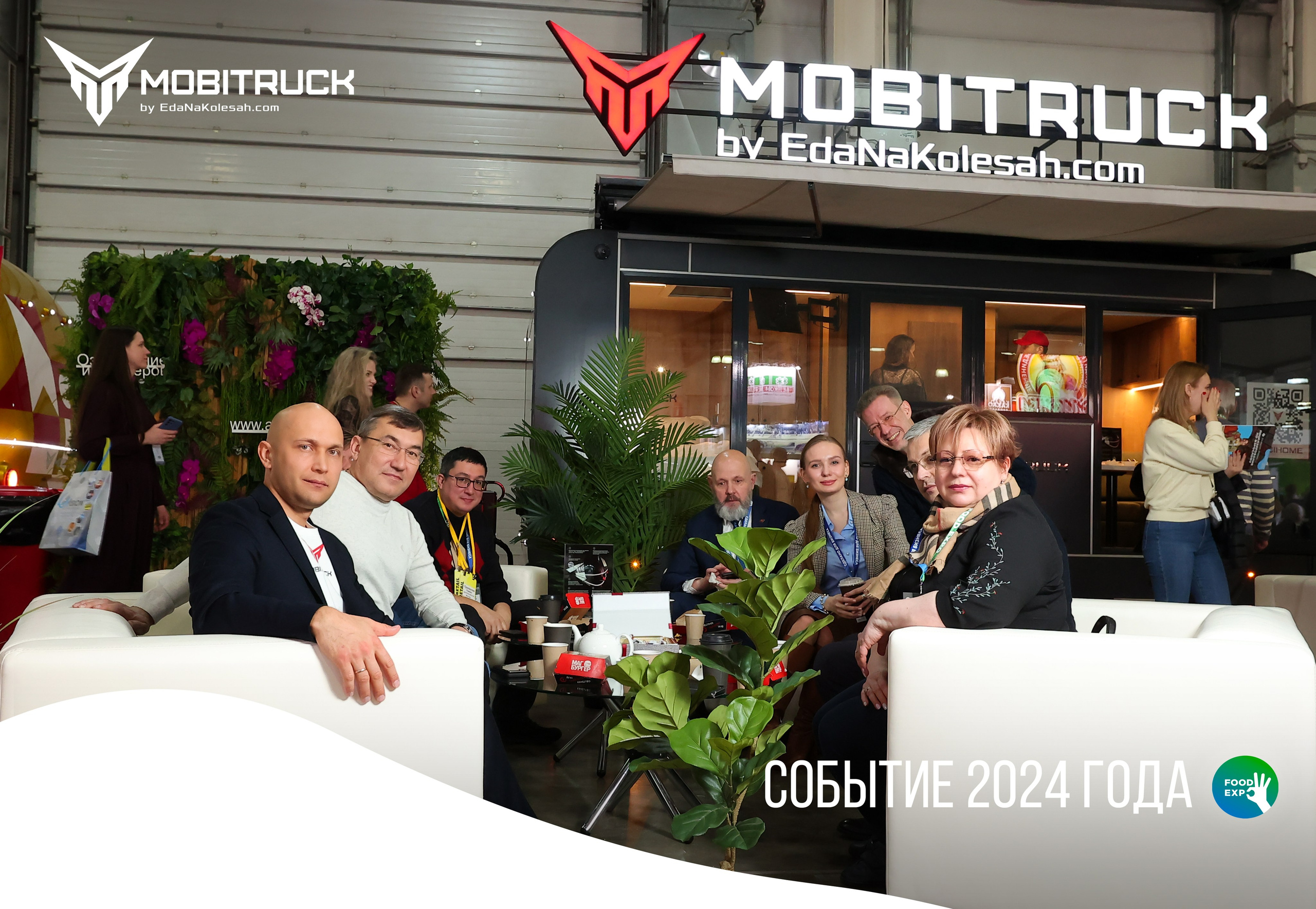 Фотограф на баннер Москва