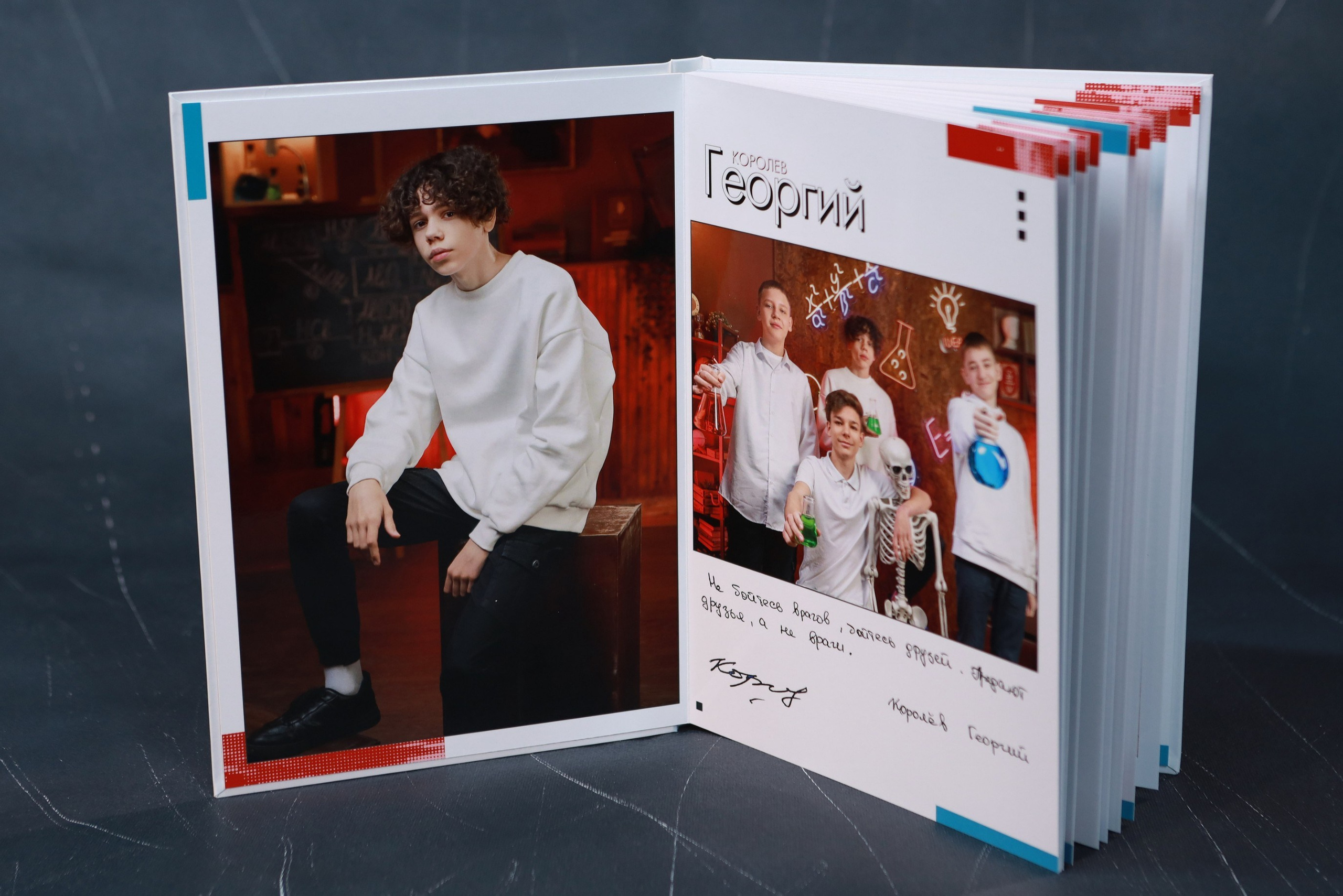 Вектор. Правильный Выпускной Альбом: Кострома, Ярославль, Иваново