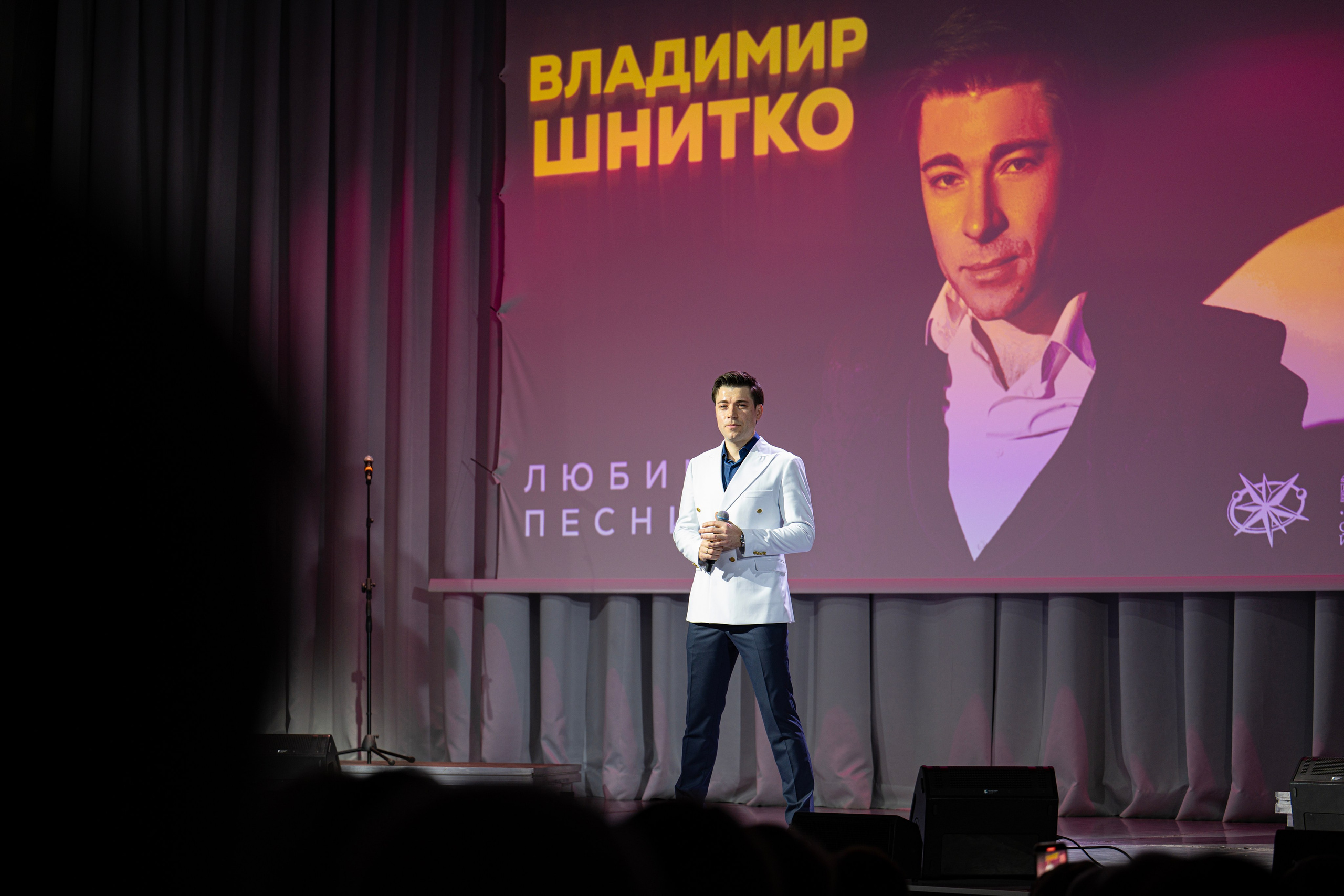 Концерт Владимира Шнитко. Центр культурного развития. г. Зеленодольск. Свадебный фотограф в Казани, и Зеленодольске Радик Мухаметов