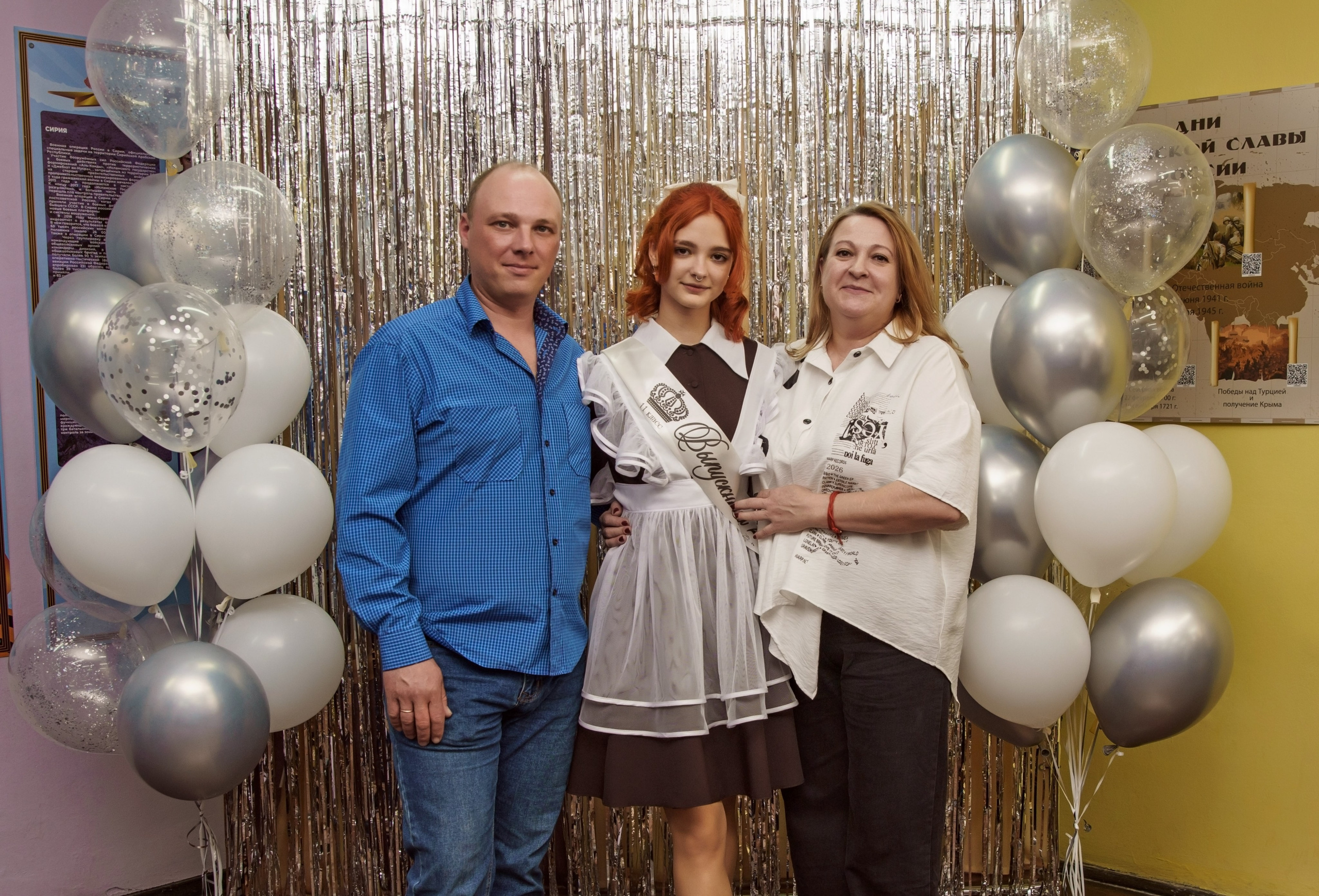 11 класс. Семейный и детский фотограф в Нижнем Новгороде