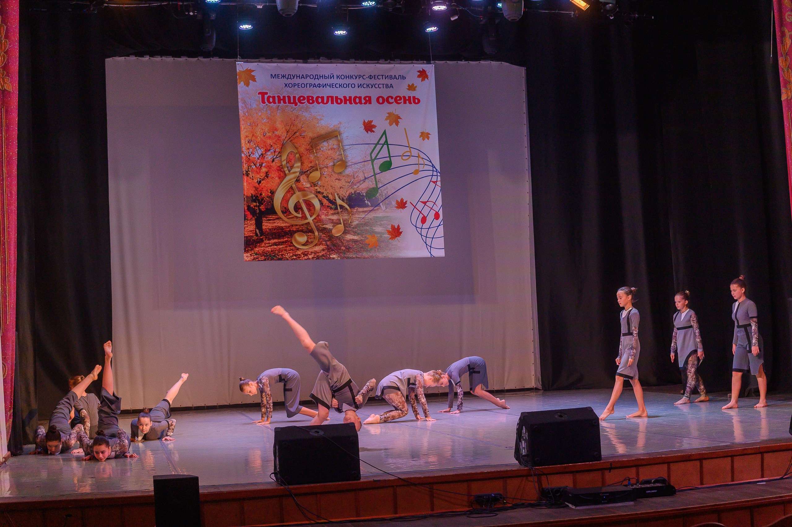 Конкурс «Танцевальная Осень». Фотограф в Кемерово Владислав Шульц