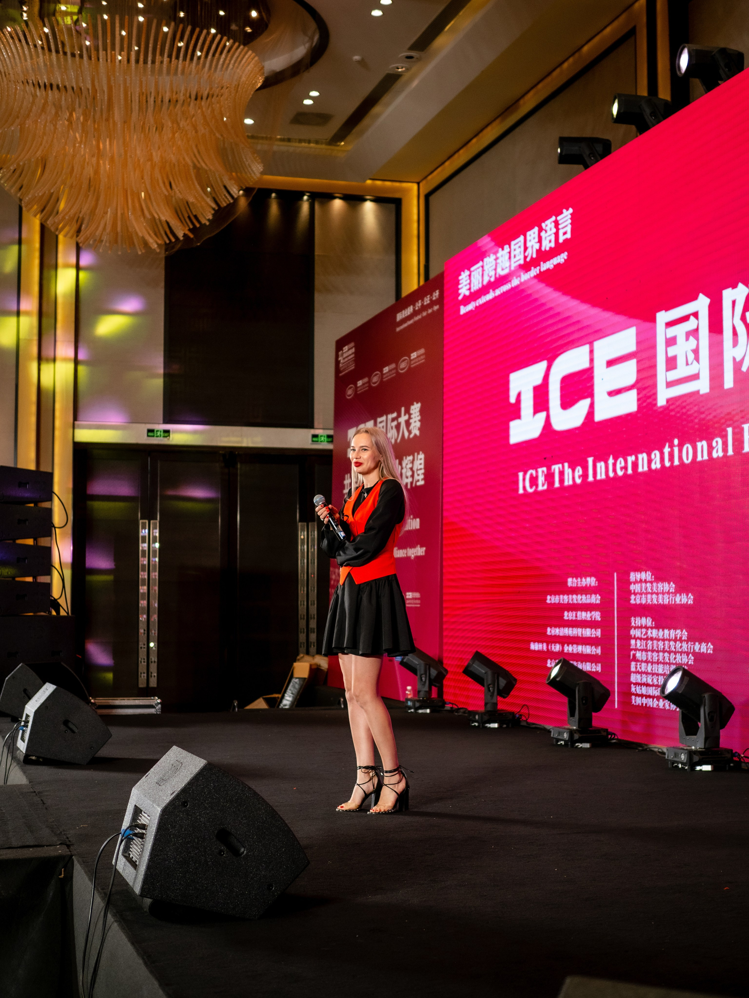 INTERNATIONAL PROFESSIONAL SKILLS INSTRUCTOR. CHINA 2024. Кулишова Катерина — твой фотограф