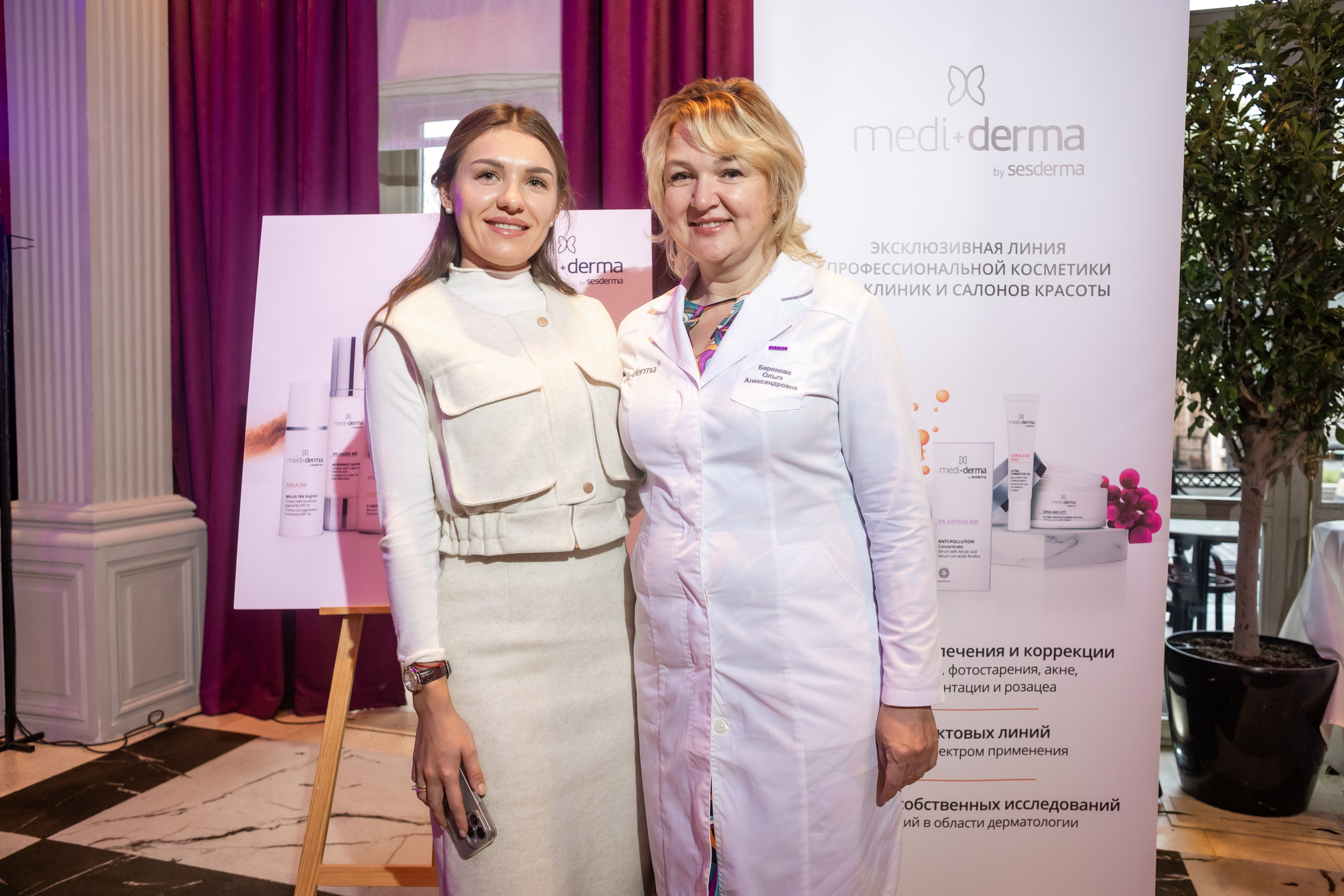 Medi Derma Almaty Villa dei Fiori. Jora Abramov | Коммерческий и репортажный фотограф в Алматы