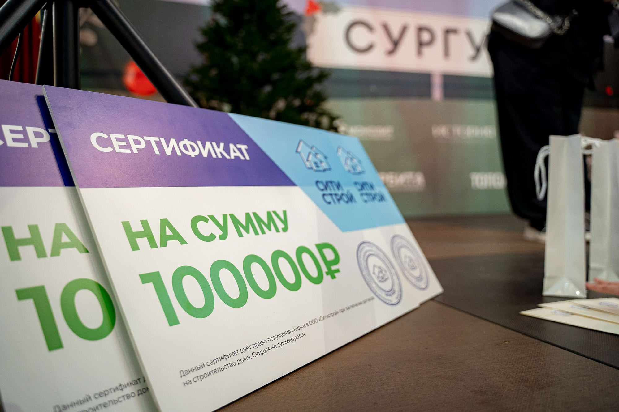 Загород ЭКСПО. Сергей Кошкин. Репортажная и ивент-фотография в Сургуте