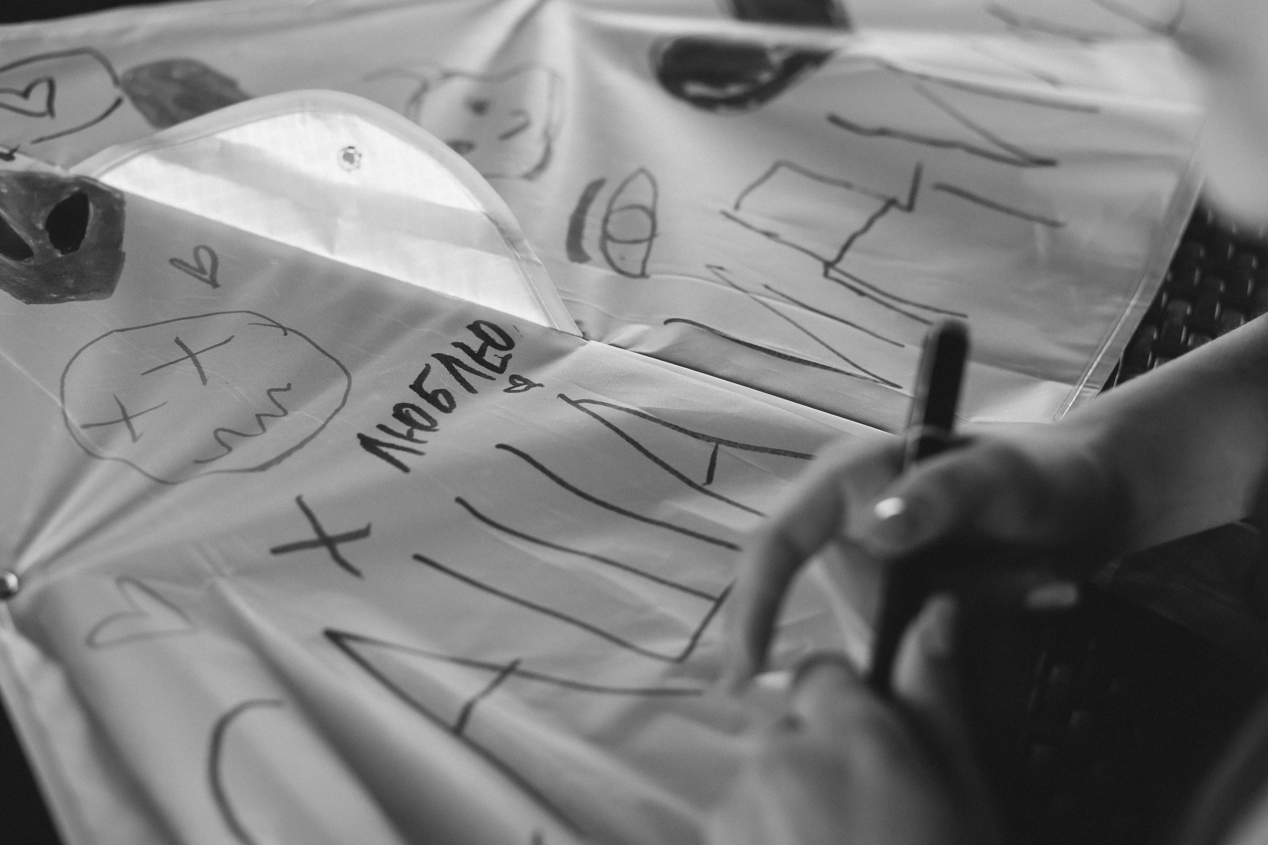 Wedding day Дима и Саша. Свадебный фотограф Полина Мишуринская