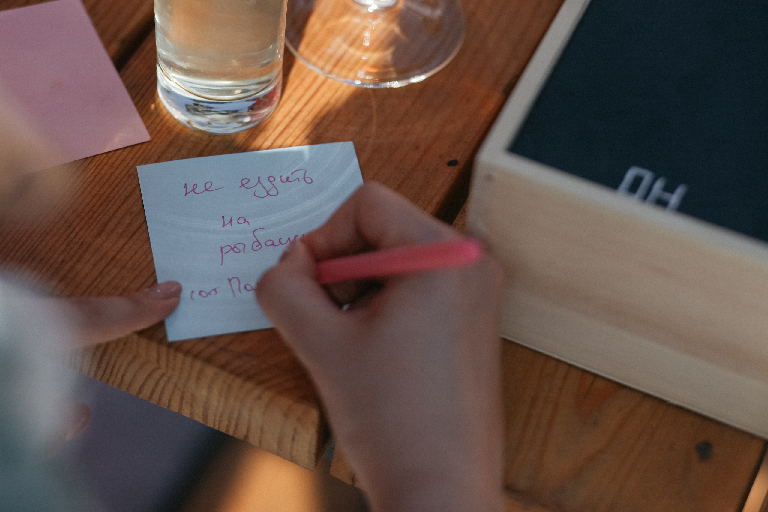 Wedding day Дима и Саша. Свадебный фотограф Полина Мишуринская