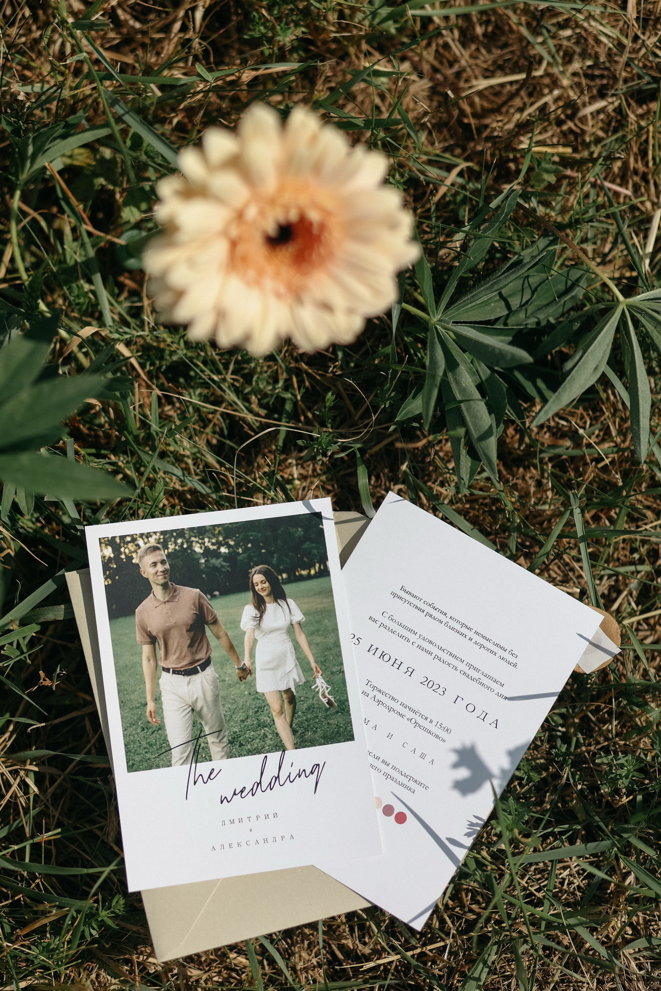 Wedding day Дима и Саша. Свадебный фотограф Полина Мишуринская