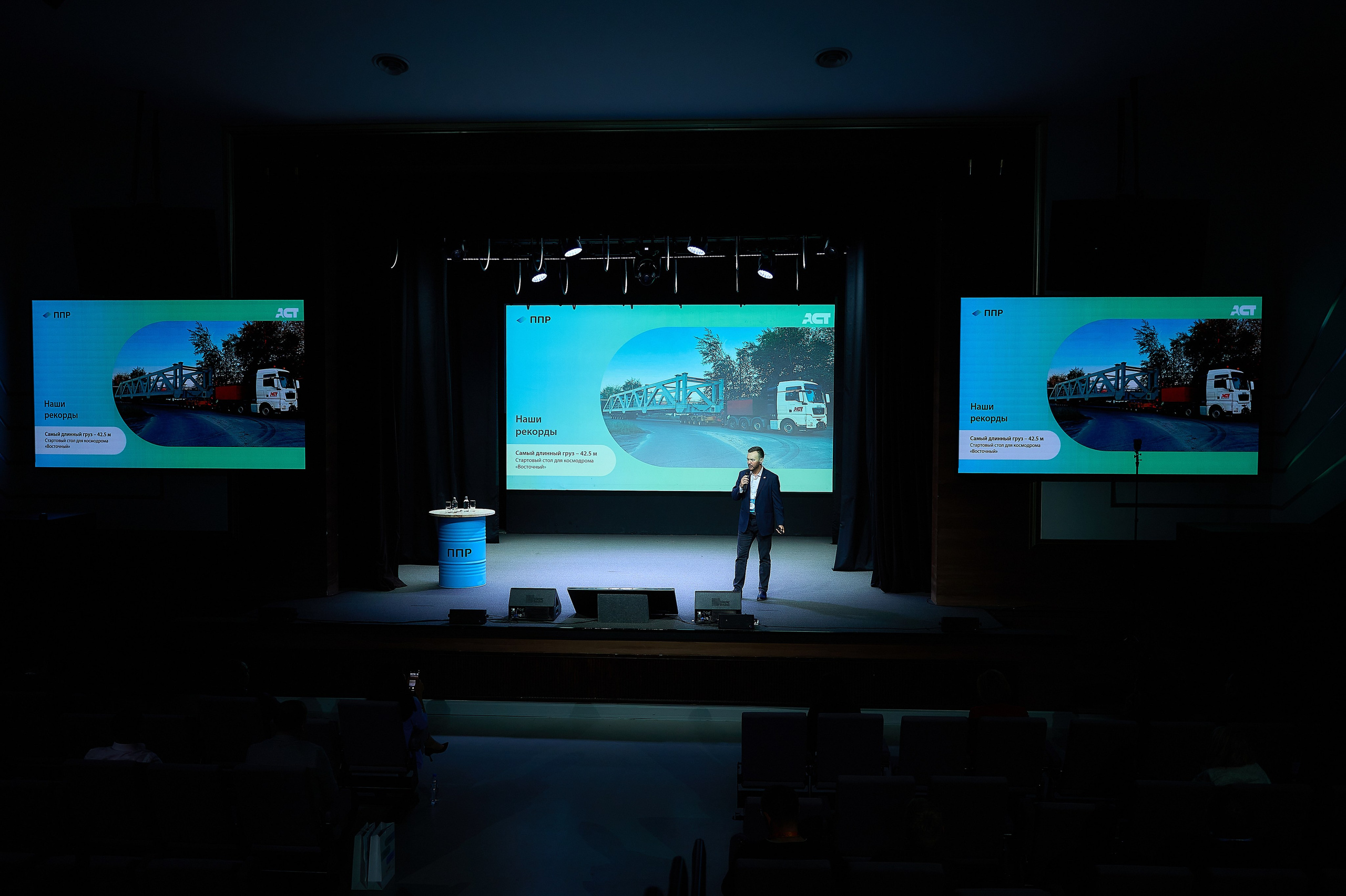 Конференция «Гараж». Синара Центр. Фотограф и видеограф в Екатеринбурге