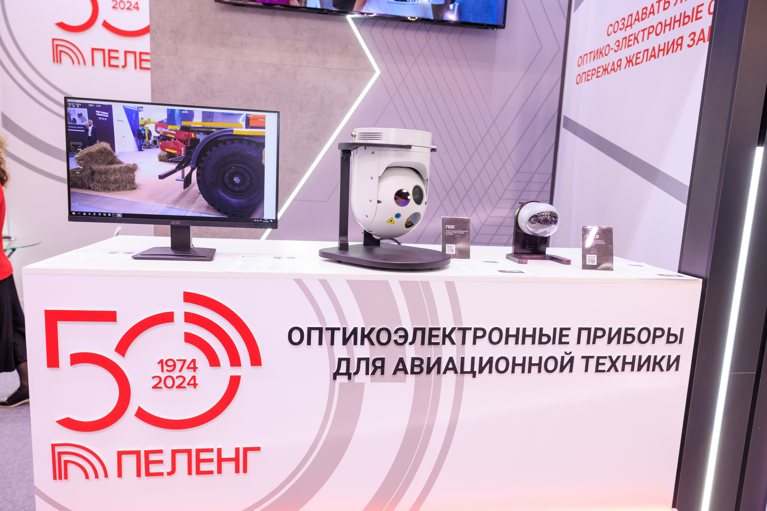 13 Газовый форум СПб. Фотограф Александр Заломаев