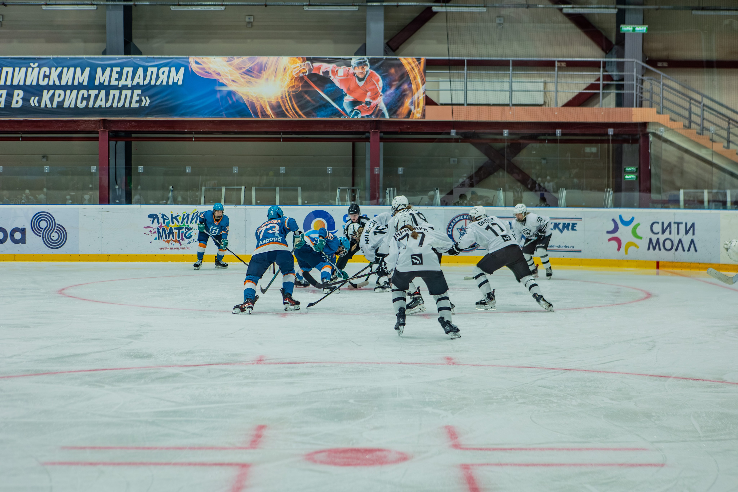 Матч «Сахалин"-"Белые Медведицы». Свадебный фотограф в Южно-Сахалинске Валерий Харченко