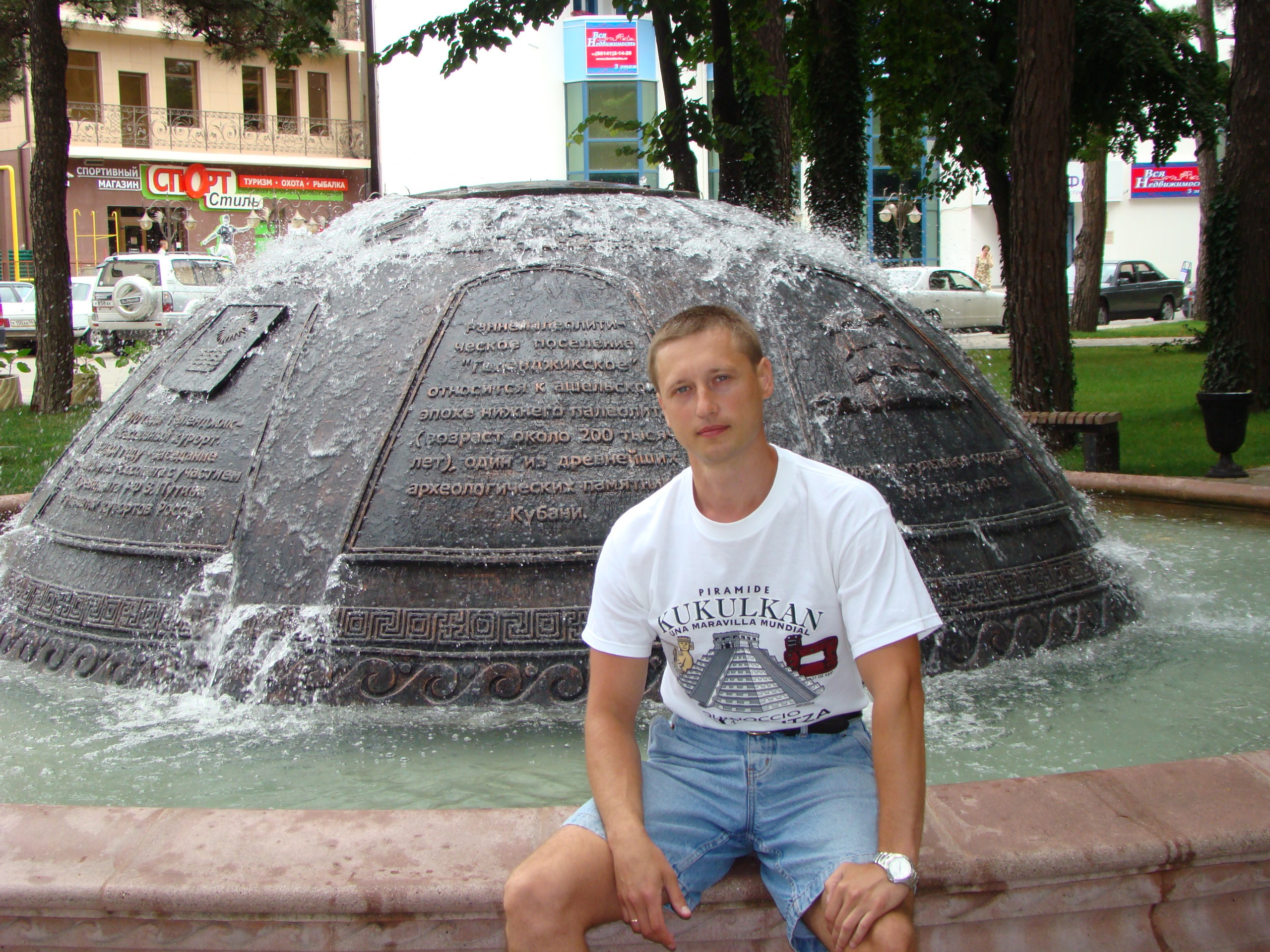 Кабардинка (фото Зевиных) 25.06-24.07.2008. Семейный, Свадебный фотограф СПБ Питер— Романова Екатерина