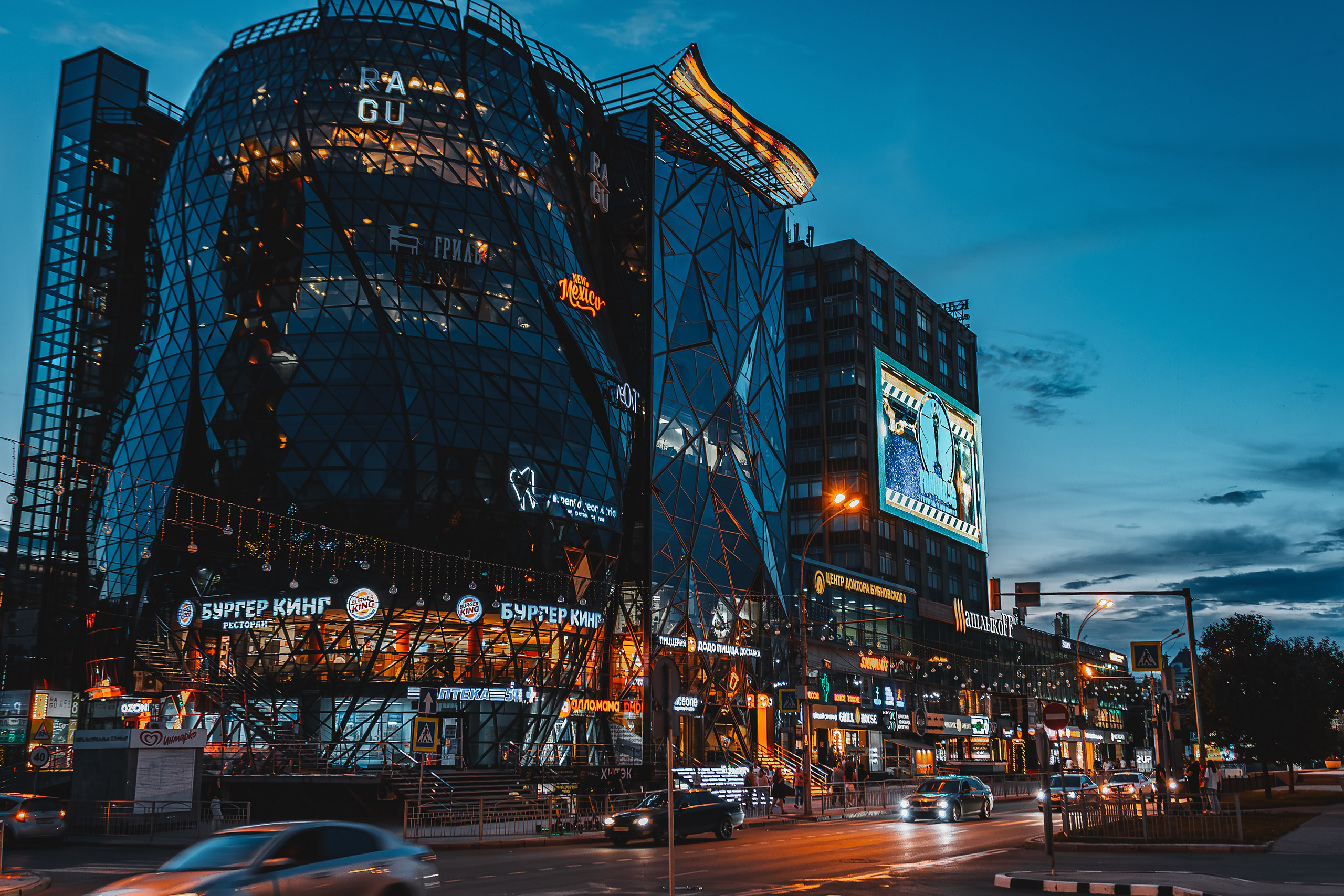 Фотограф в Новокузнецке