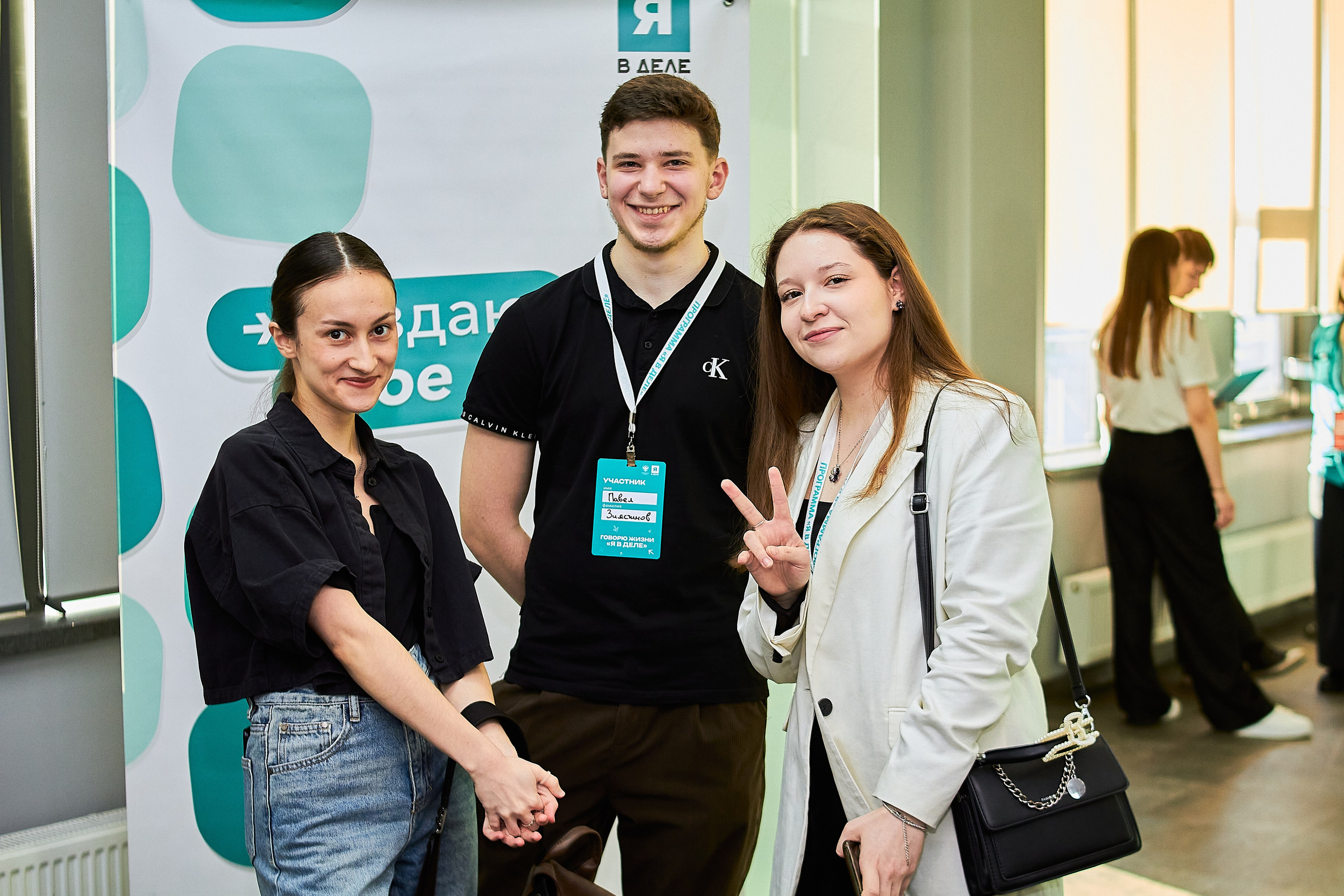 «Я В ДЕЛЕ» 7.0. Фотограф Новосибирск