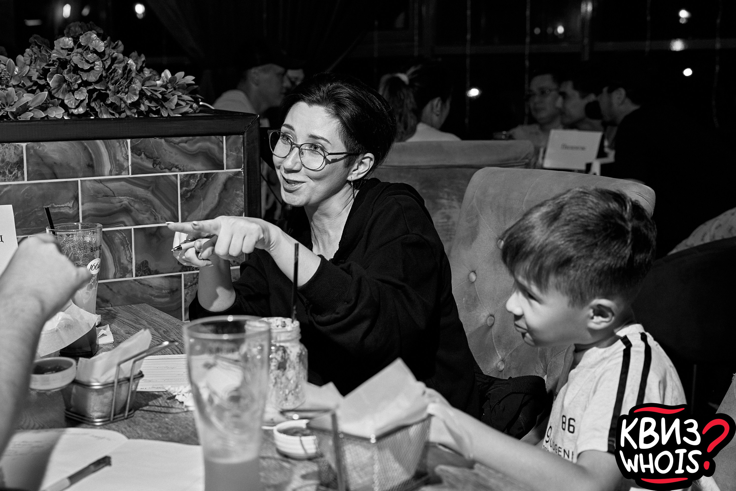 КВИЗ | Ху Из 27/08. Главная