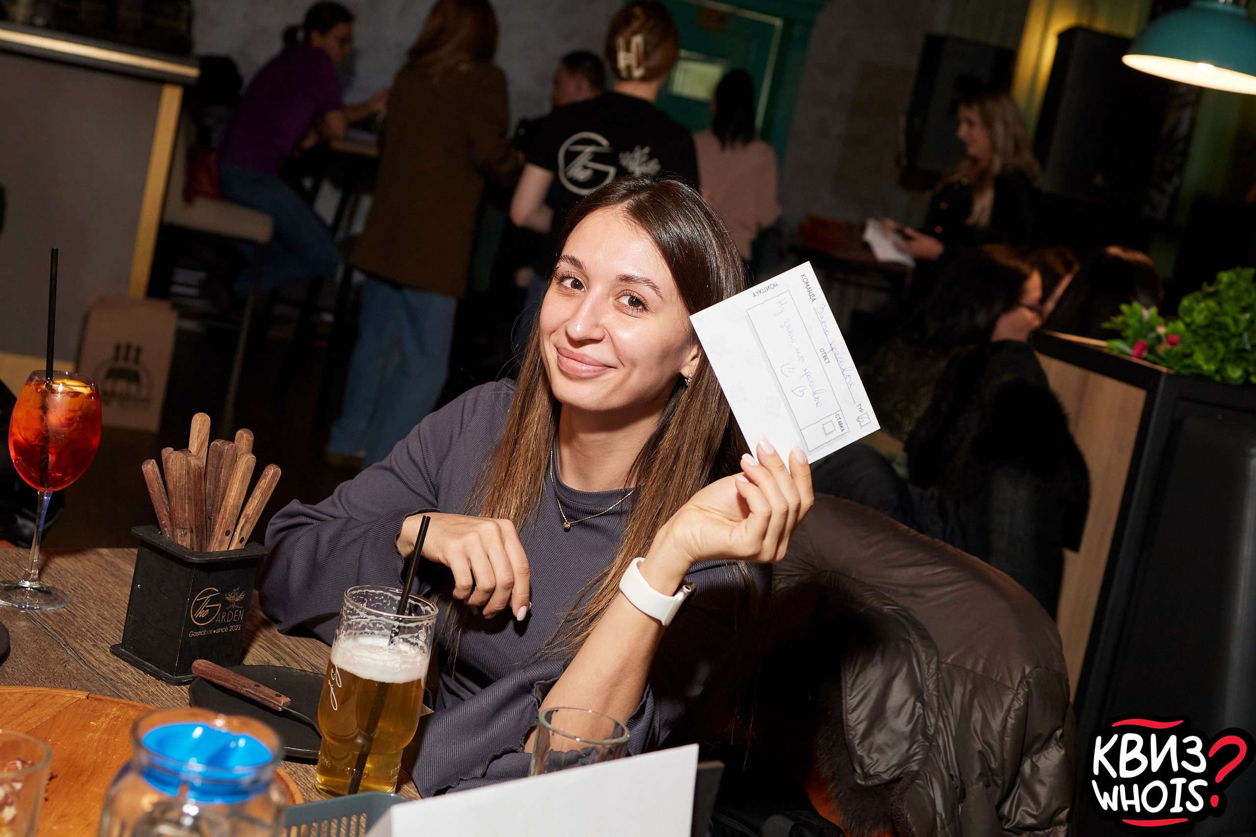 КВИЗ | Ху Из 5/03. Главная