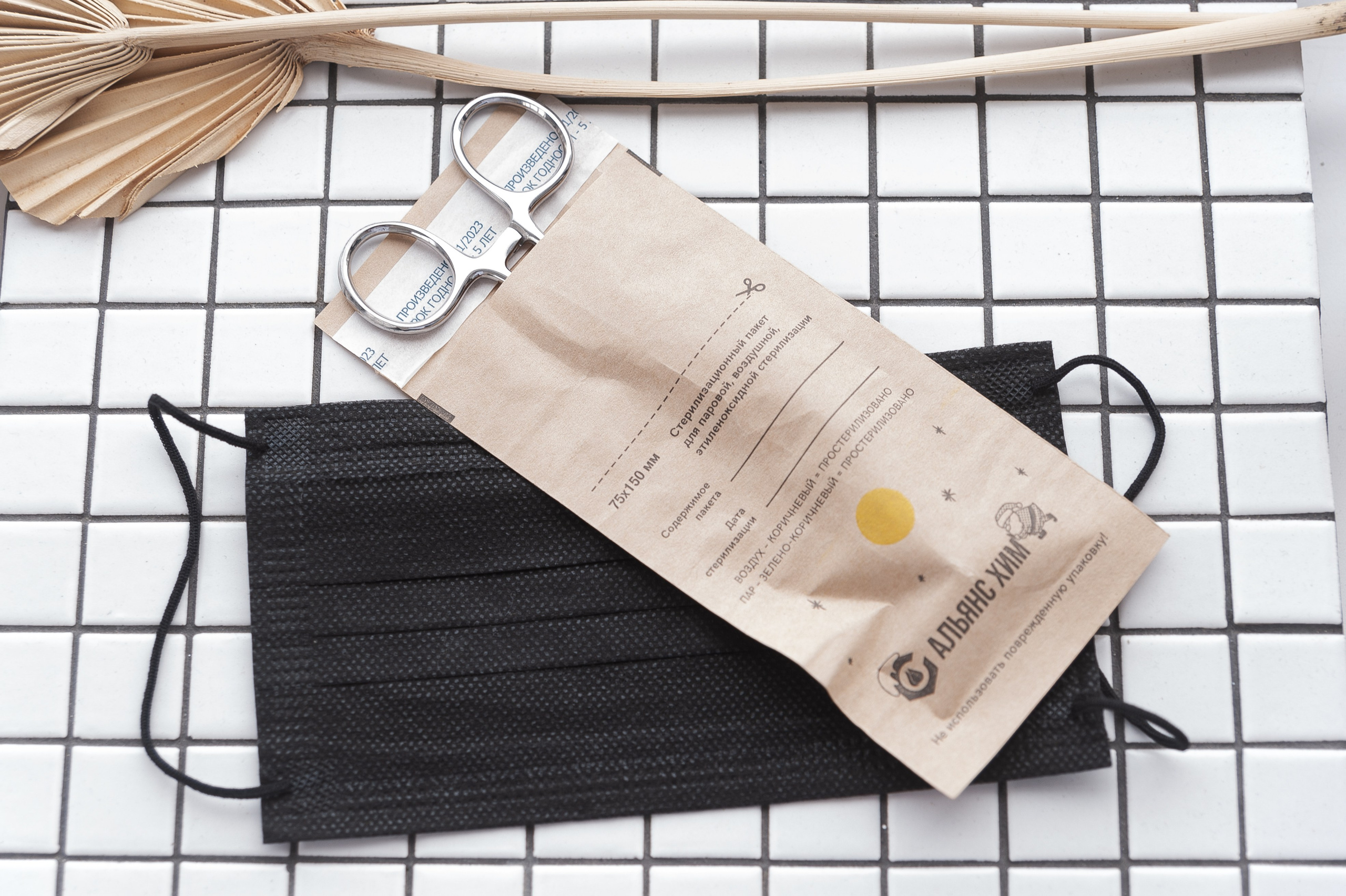 Контент фотосессия в Краснодаре