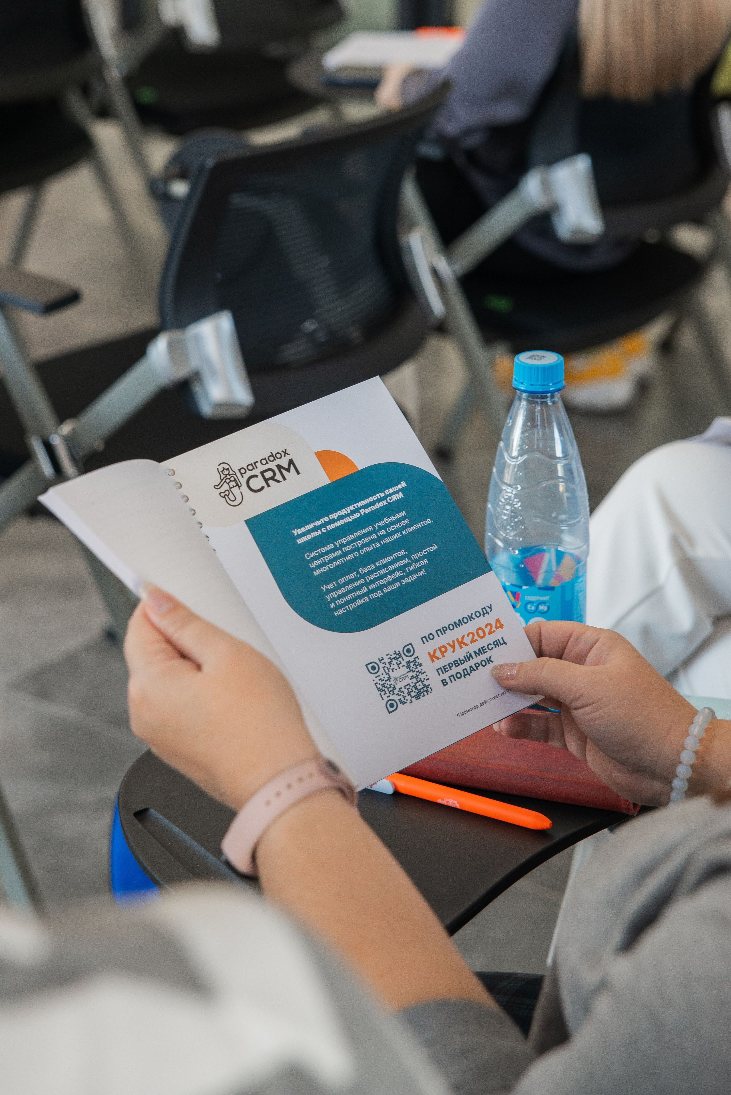 Фотосессия конференции в Краснодаре