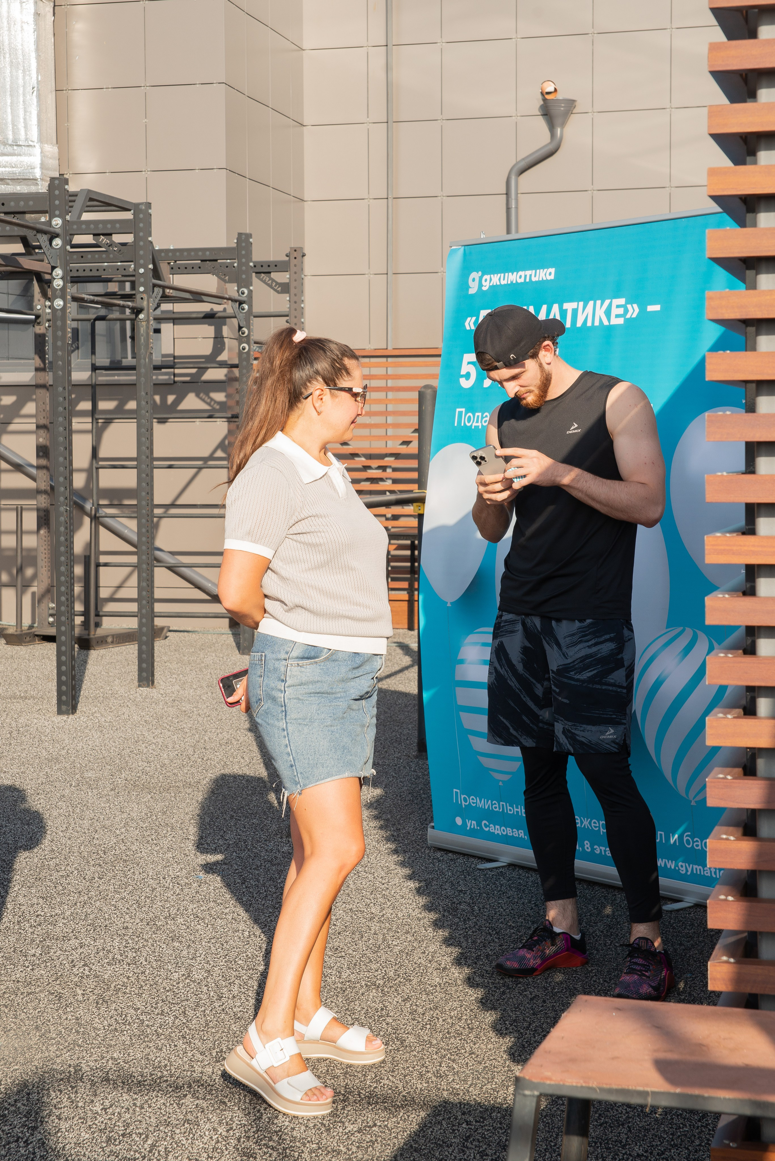 Джиматика 5 лет