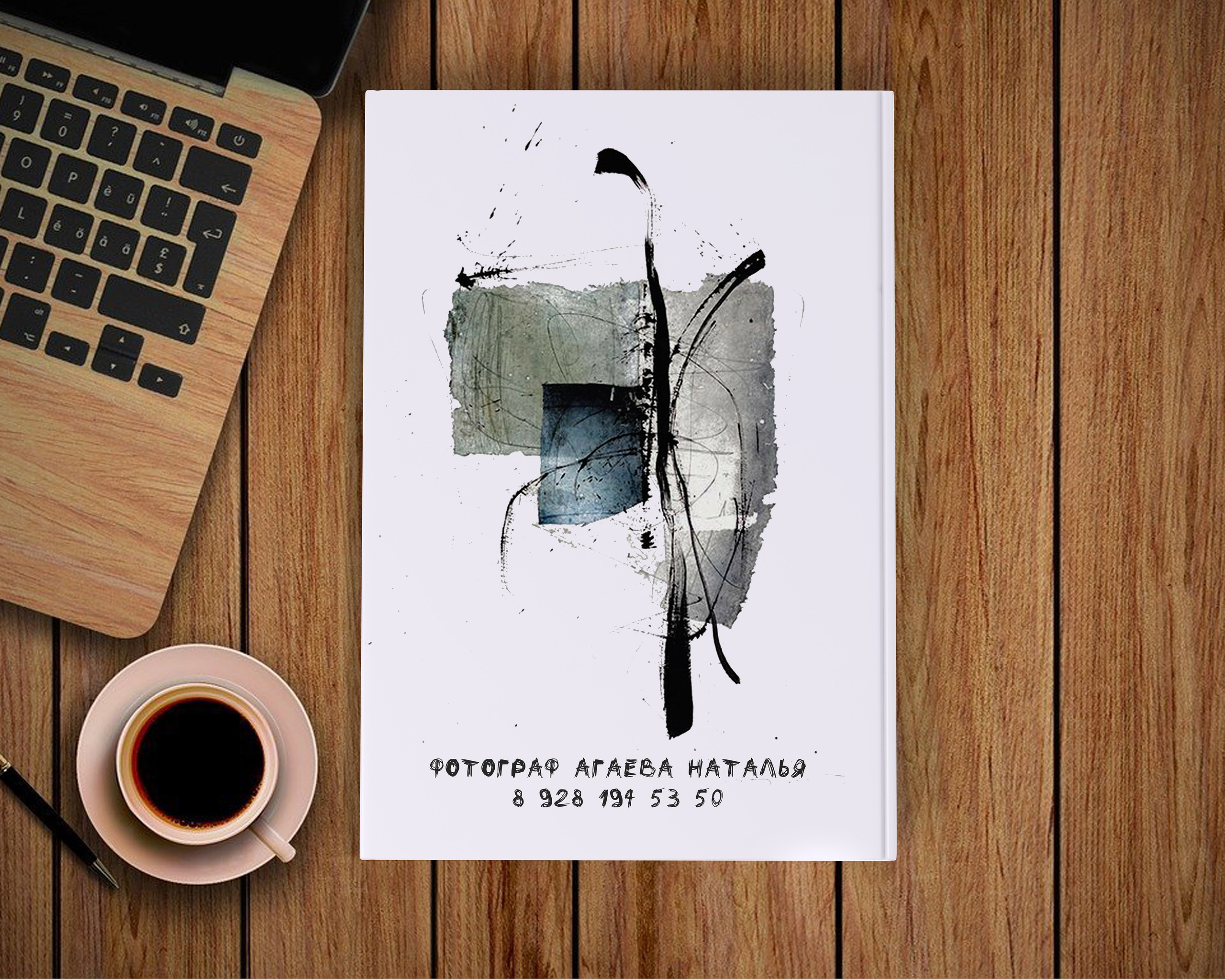 Обложки формат 21×30. Выпускной альбом Шахты Ростов