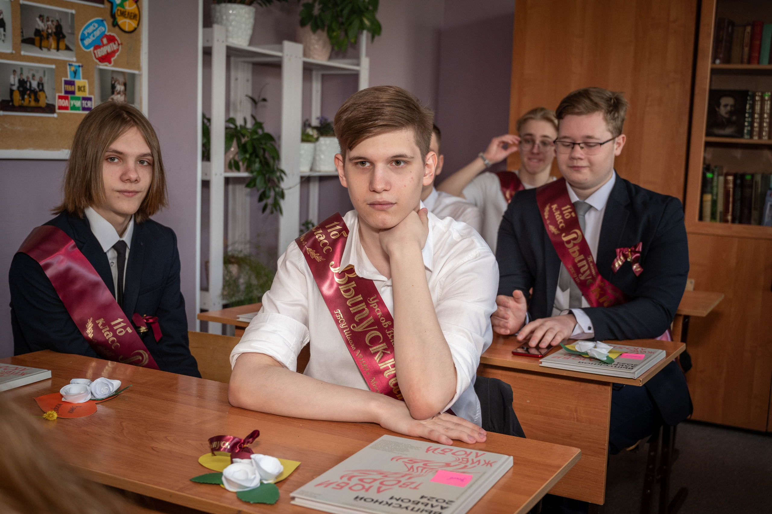 Последний звонок