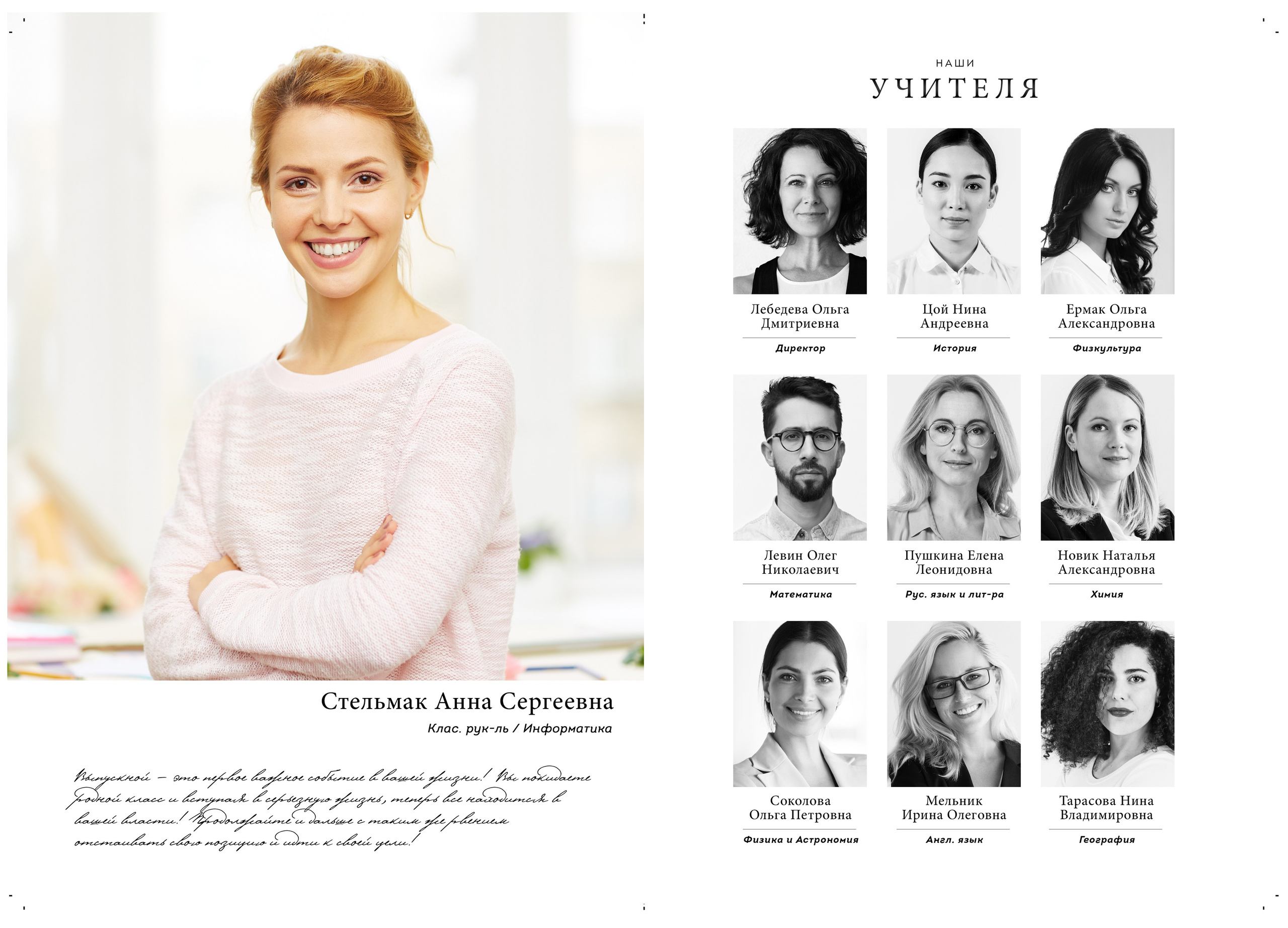 Выпускной Альбом КЛАССИКА