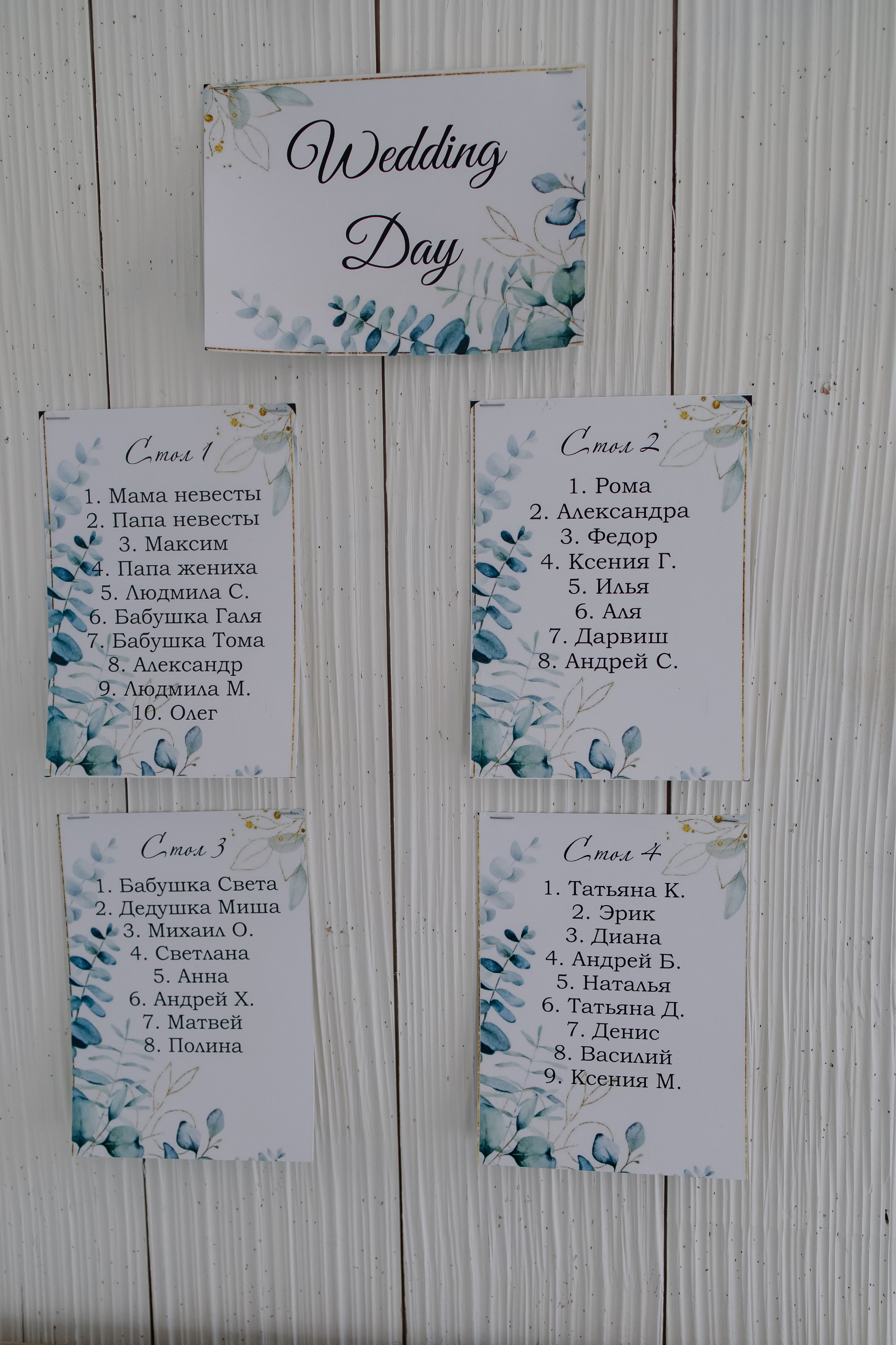 Клим/Ксения. Свадебный фотограф