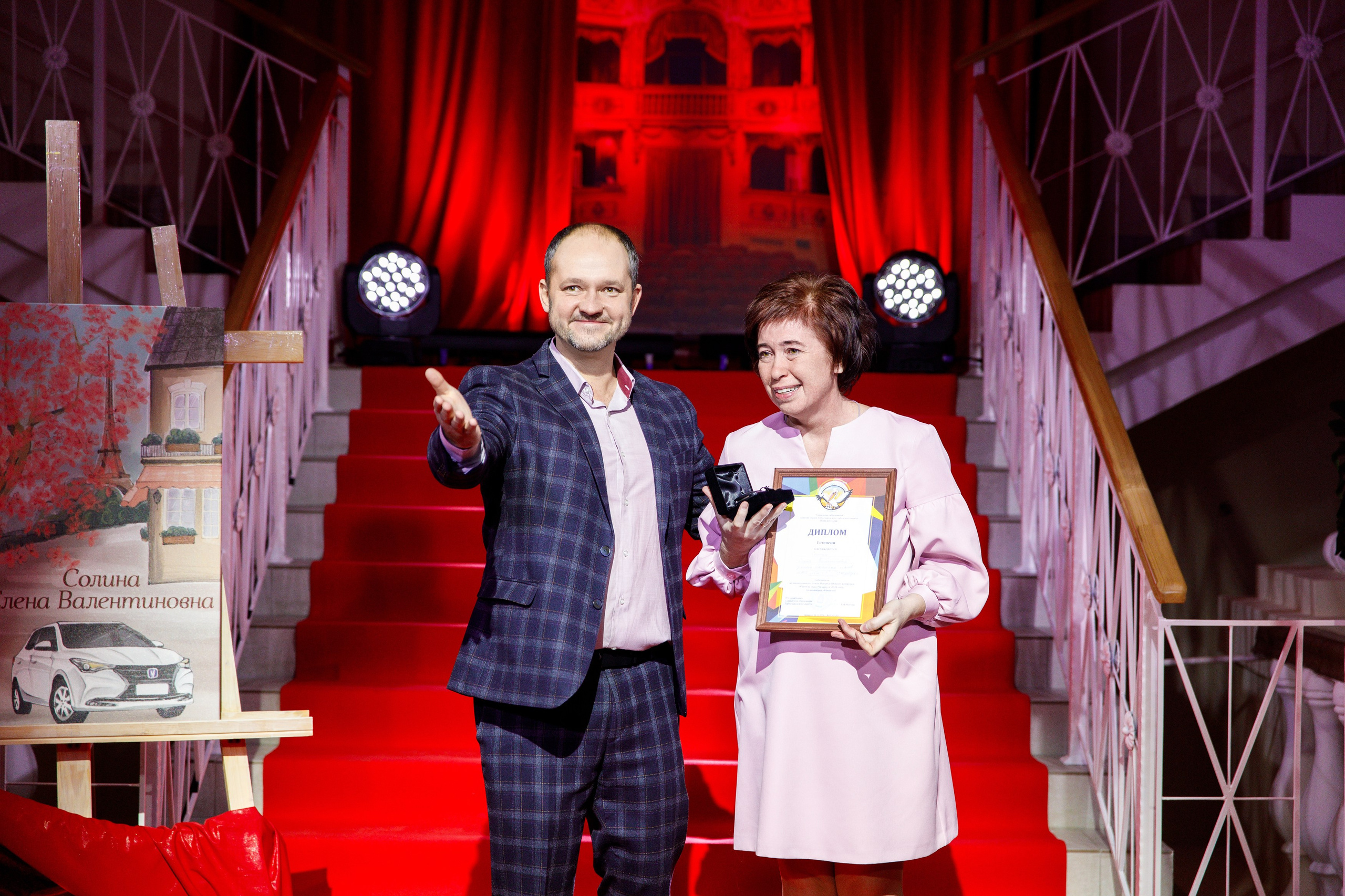 Награждение победителя конкурса «Учитель Года» г. Горнозаводск. Фотограф Дмитрий Молчанов | Фотограф Пермь | Фотограф