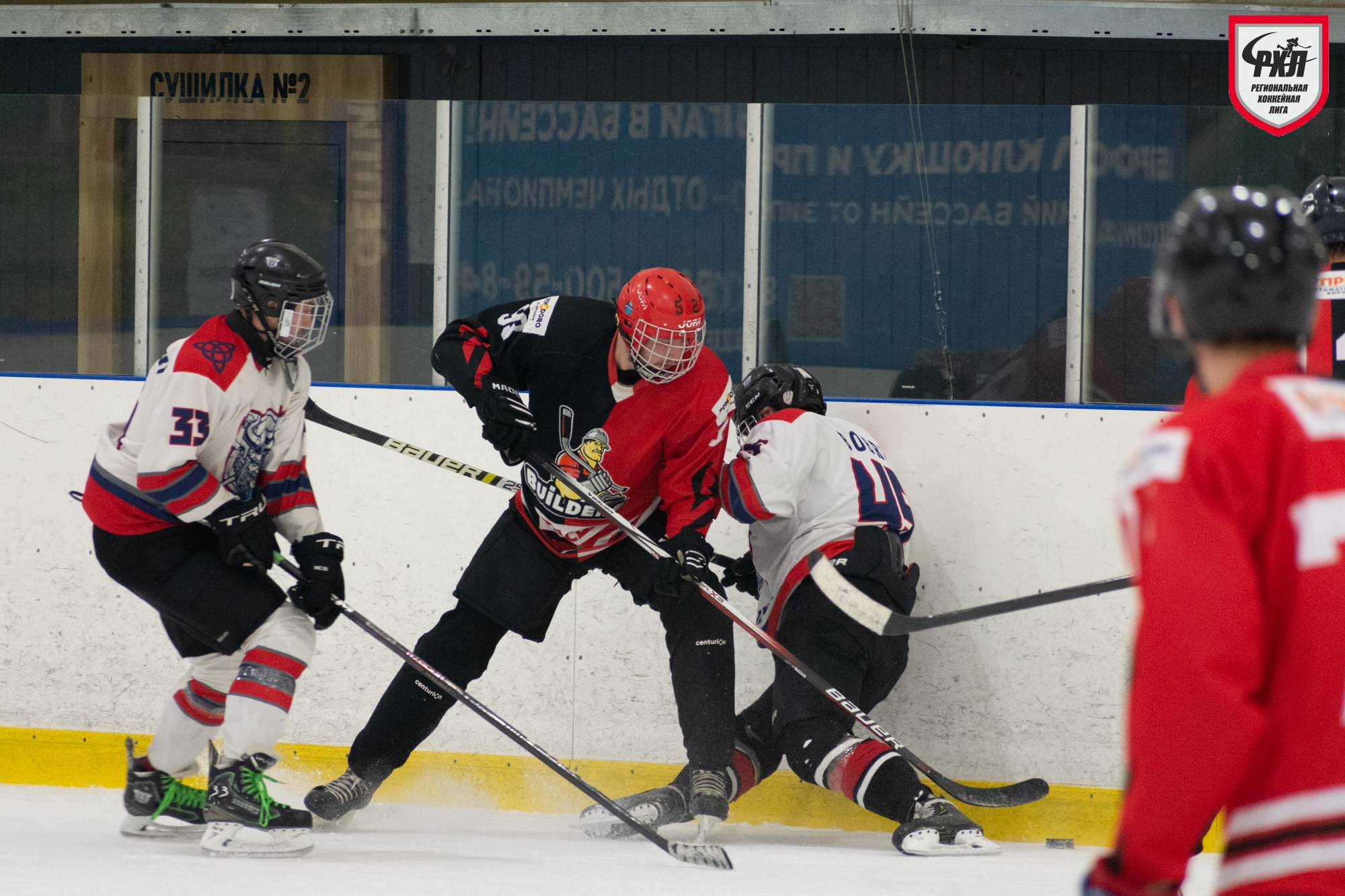 Хоккей. Фотограф Максим Буряк