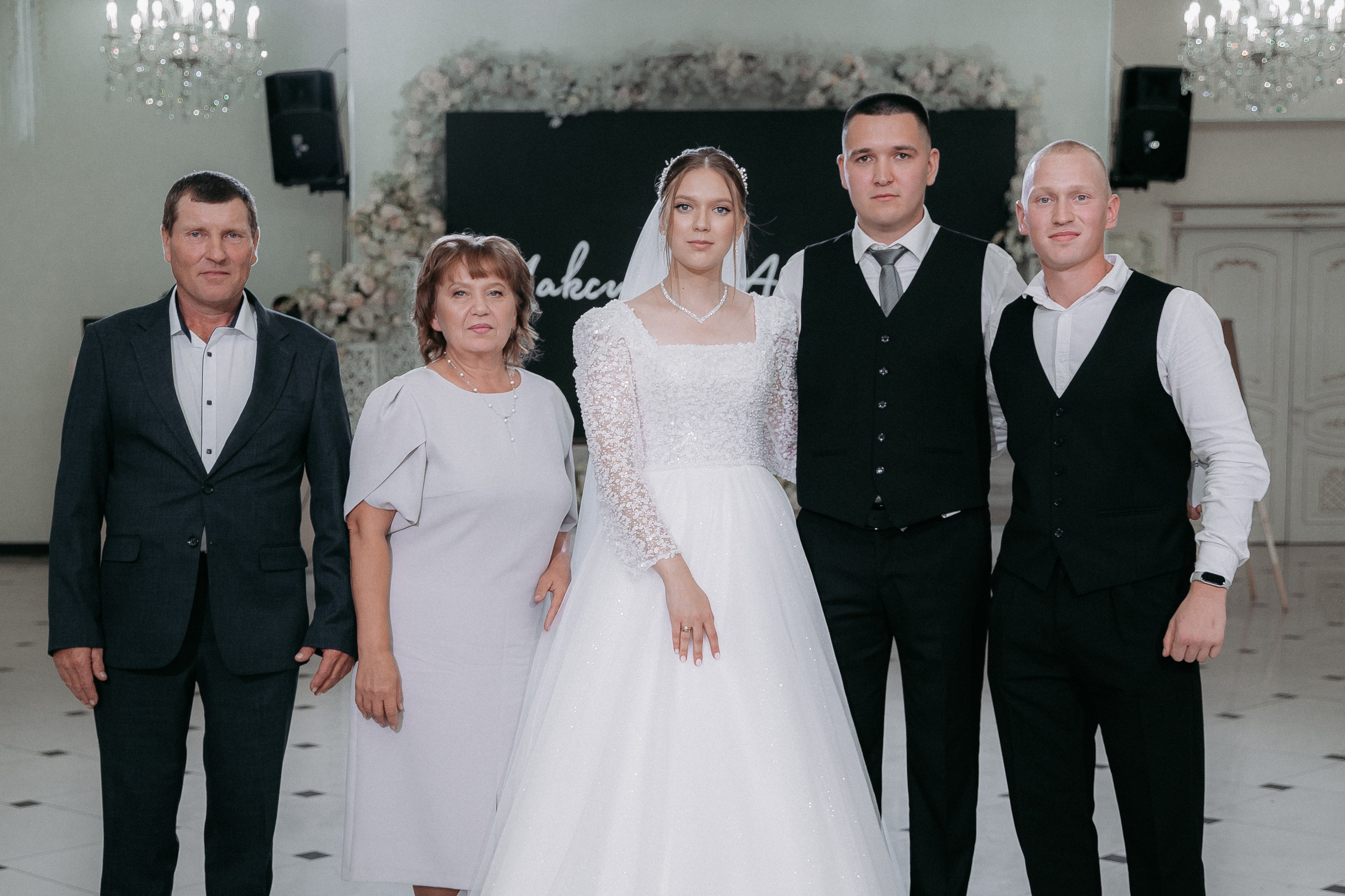 Максим и Александра. Свадебный фотограф в Чебоксарах