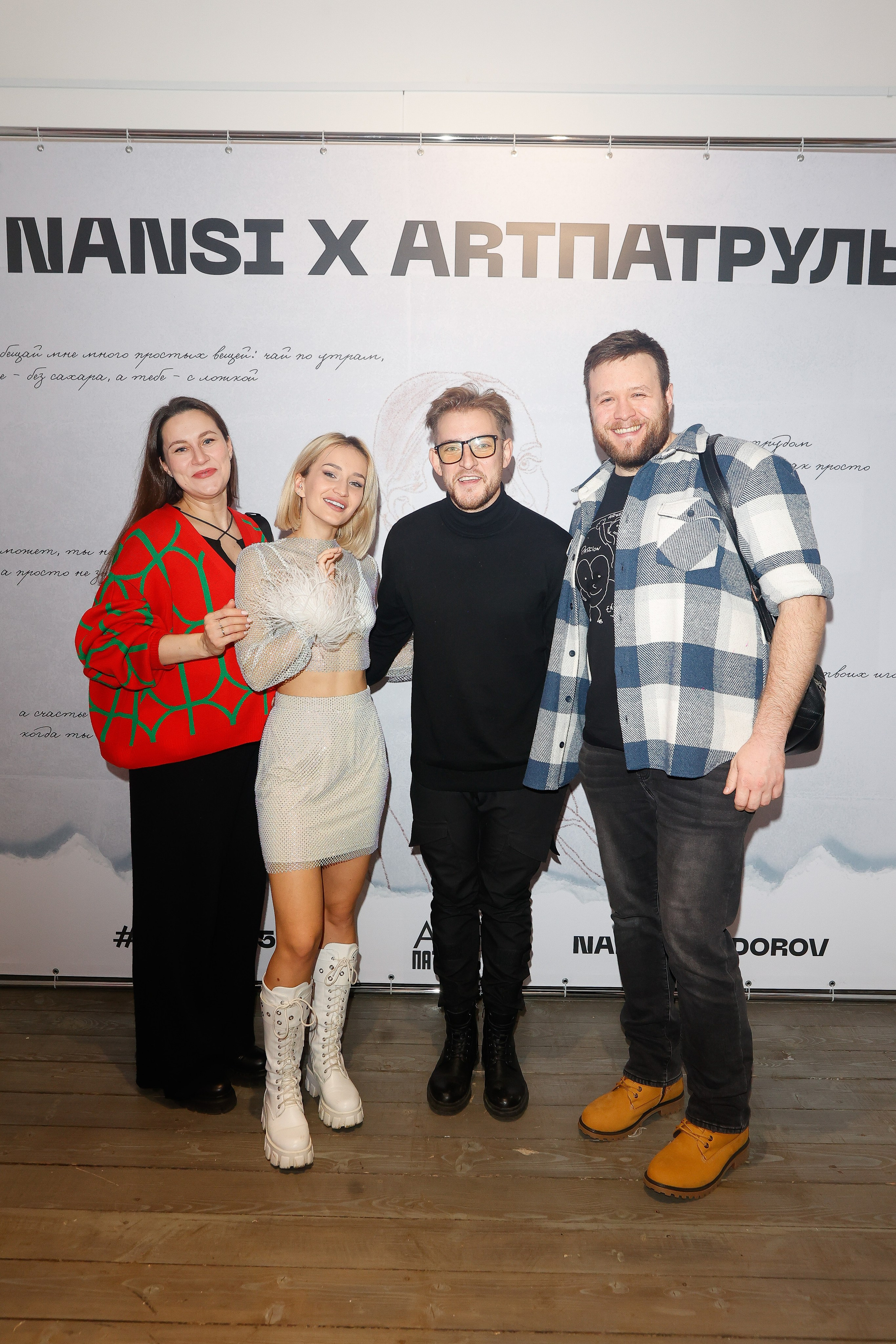 NANSI. Nikolskayasecular