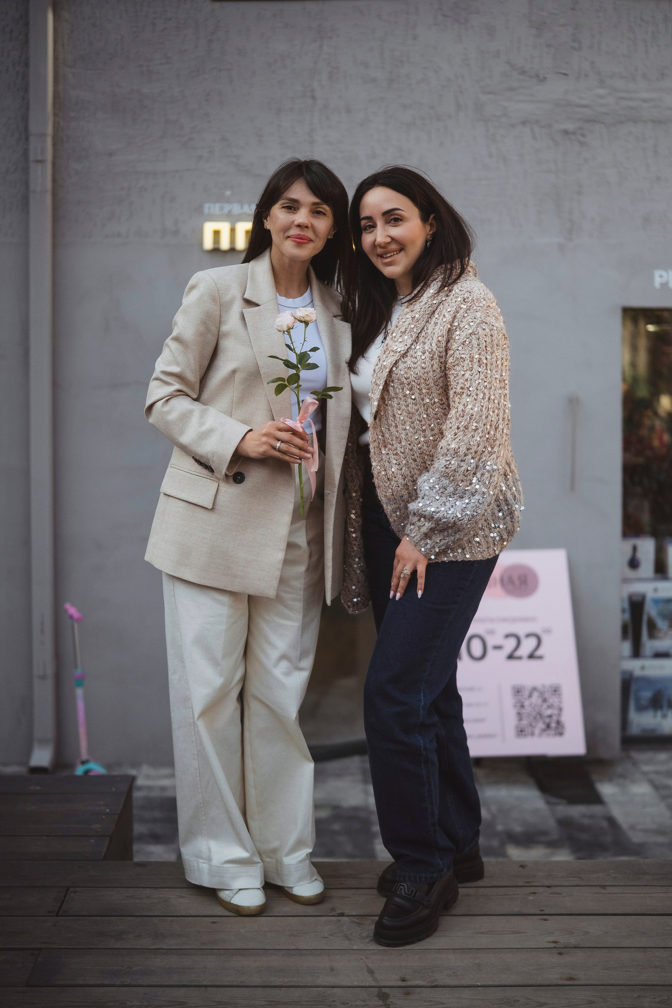 ППшная. Главная