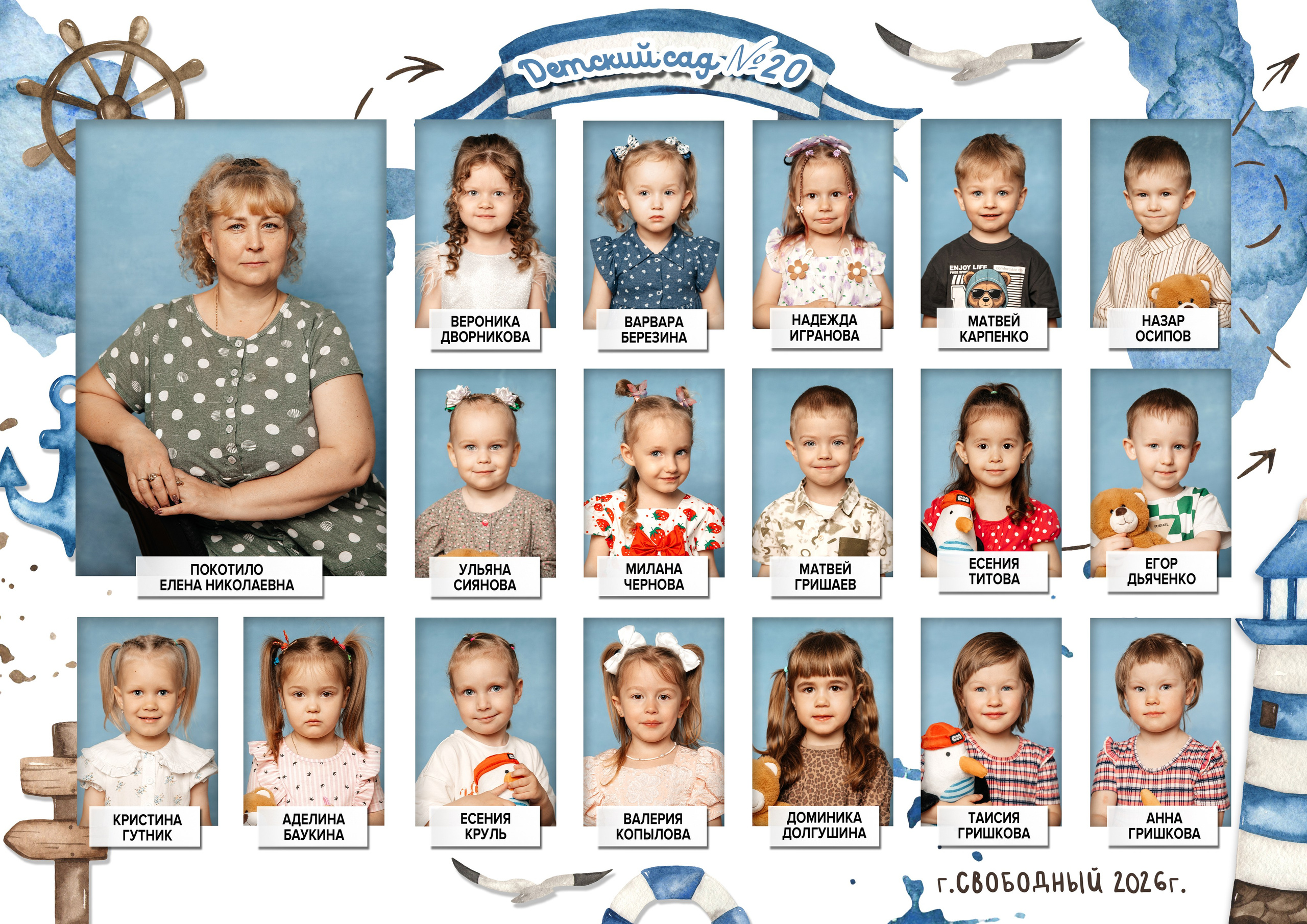 Виньетки примеры. Школьный фотограф в Свободном Анастасия Косицына