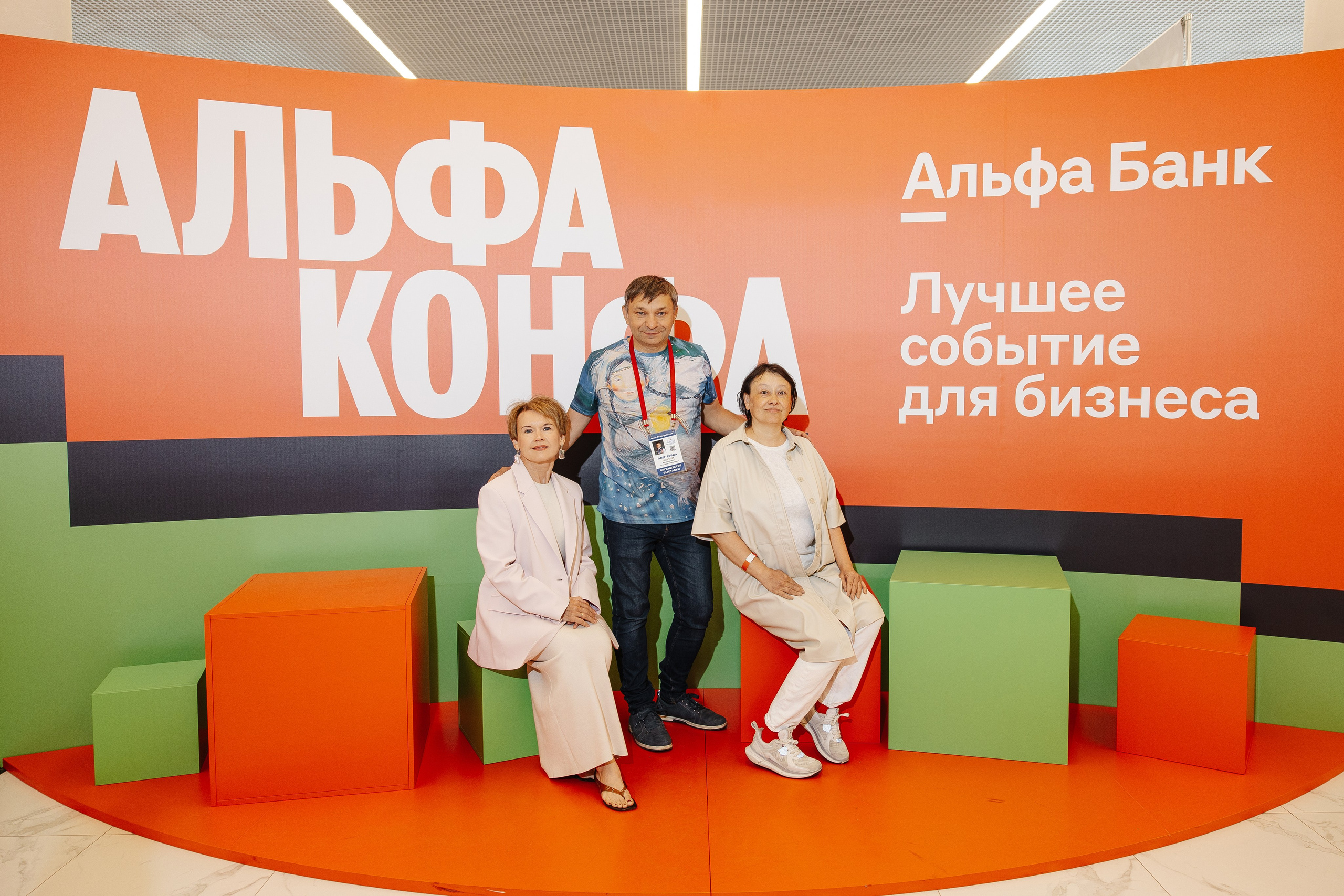 АЛЬФА КОНФА. Фотограф в Красноярске