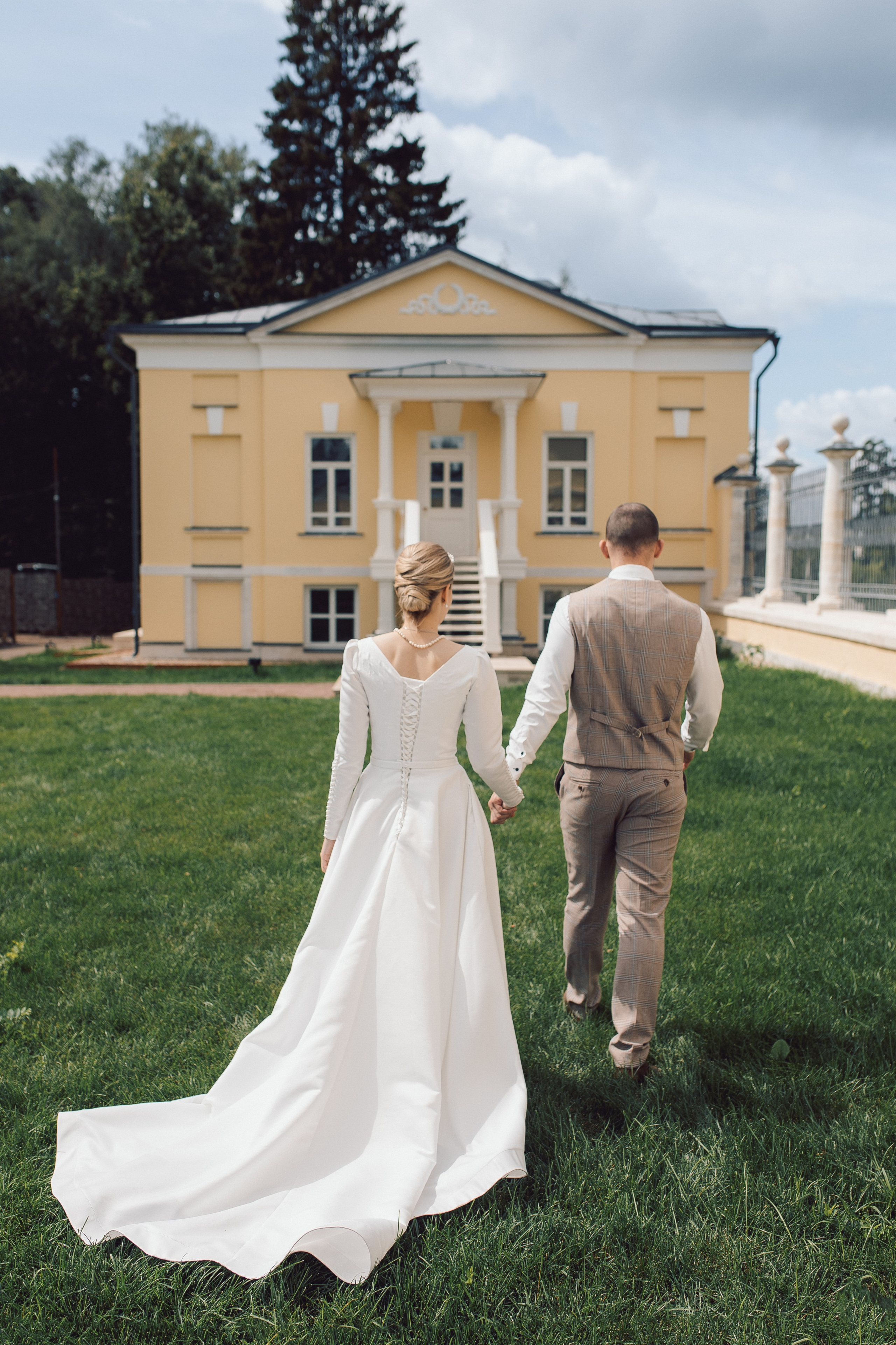 Алексей и Александра