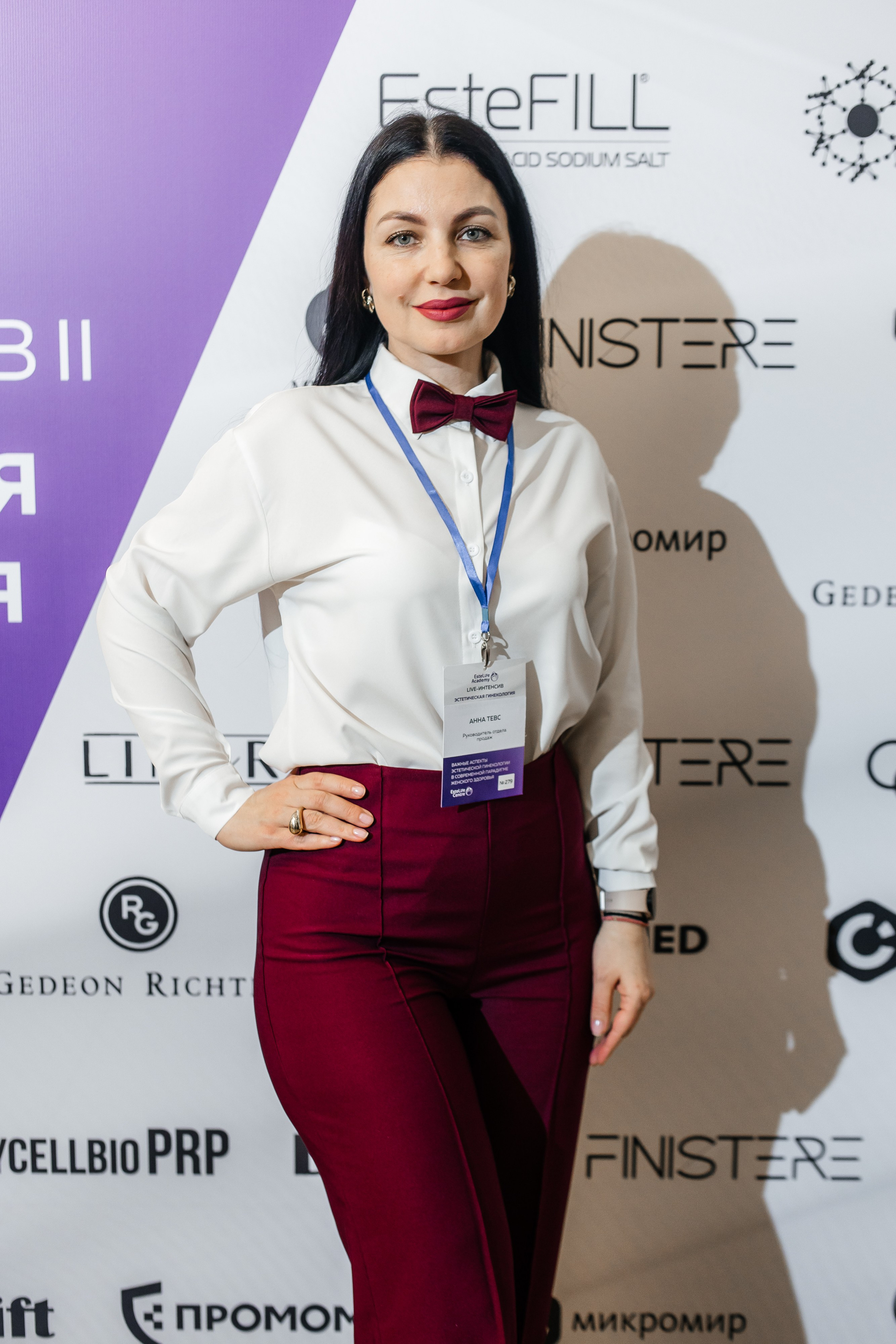 I и II Форумы EsteLife. Свадебный фотограф в Краснодаре Николай Крауз