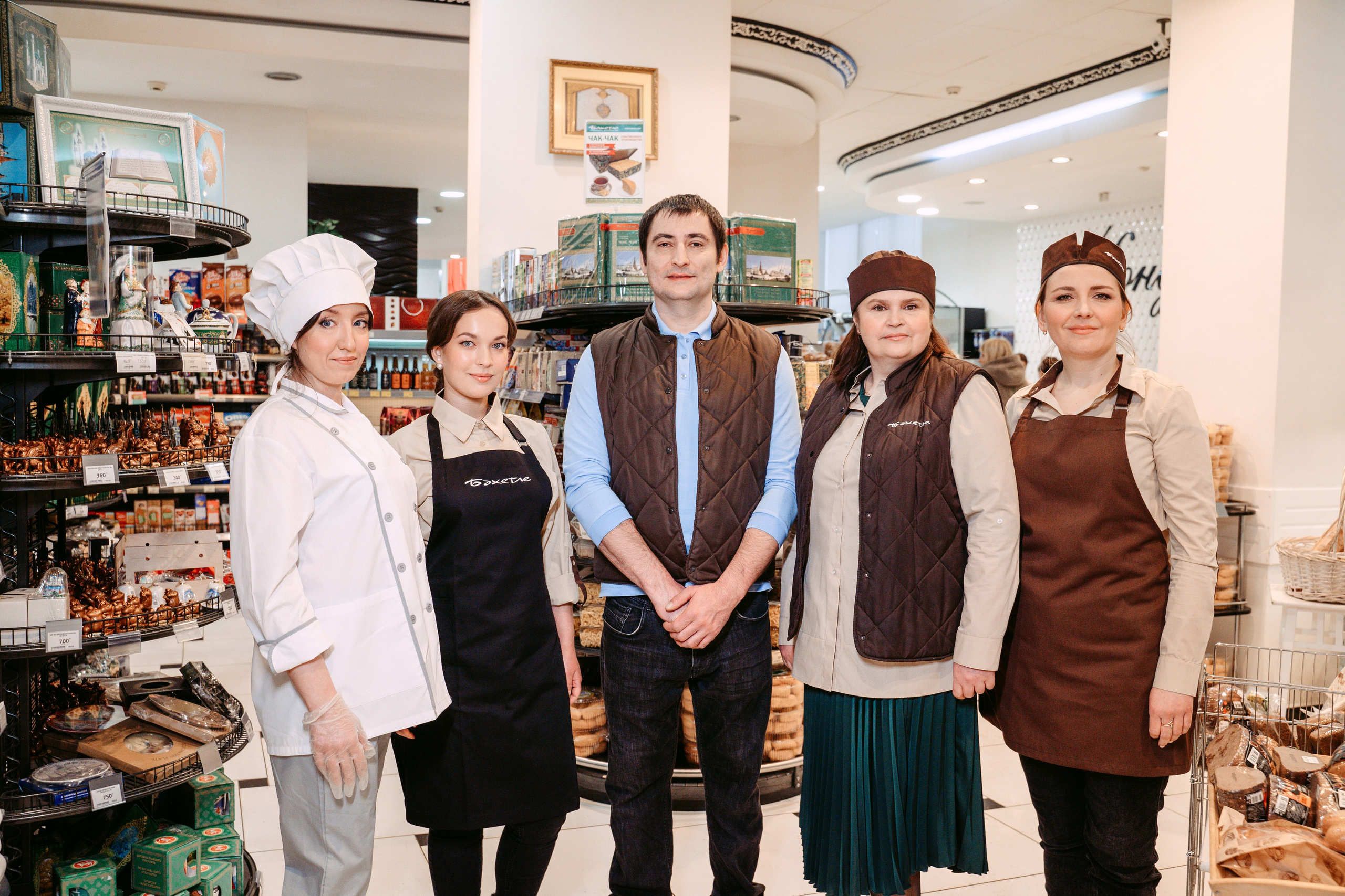 Бахетле / Сеть супермаркетов. Саша Копылов, фотограф в Казани