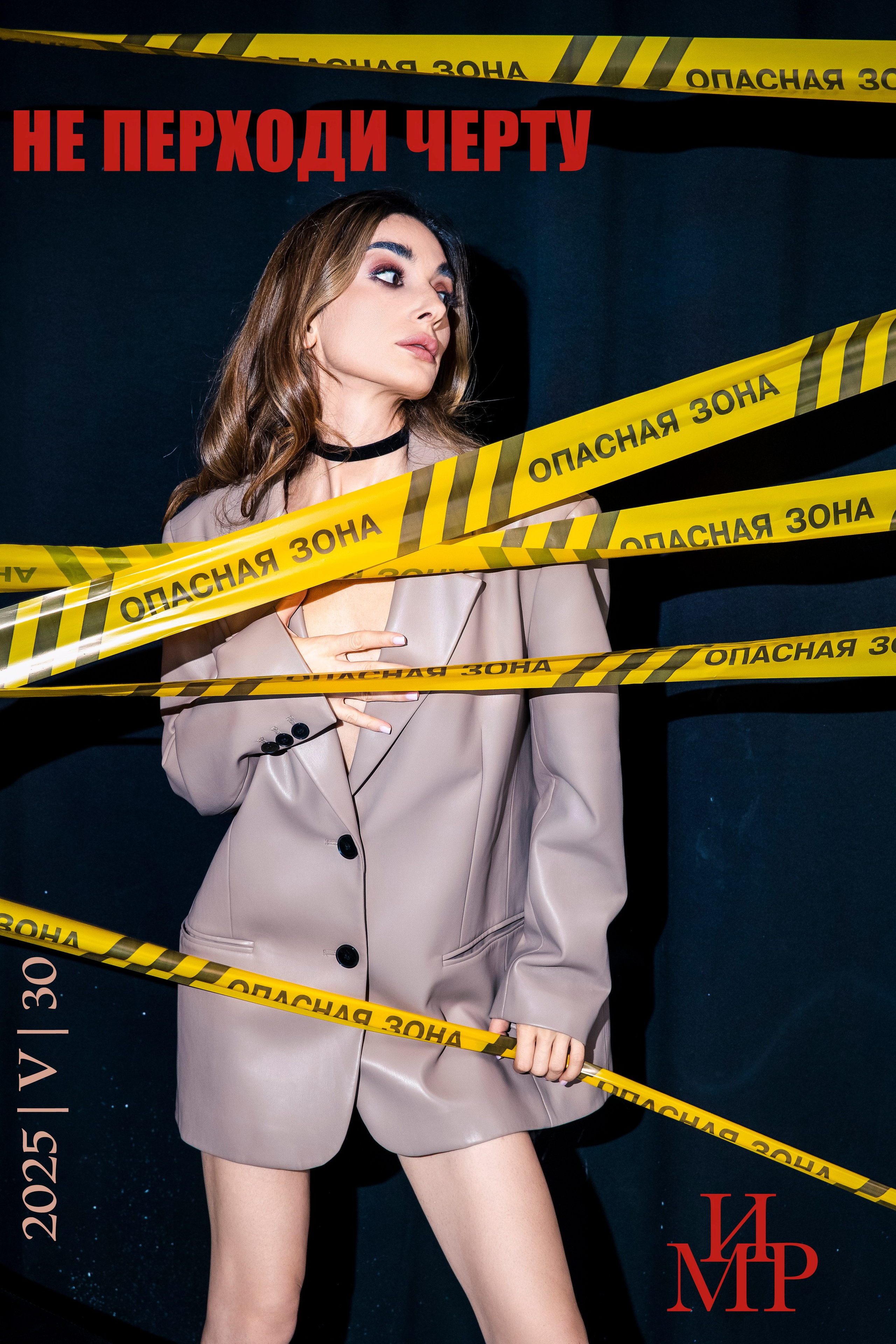 Обложки журнала МИР