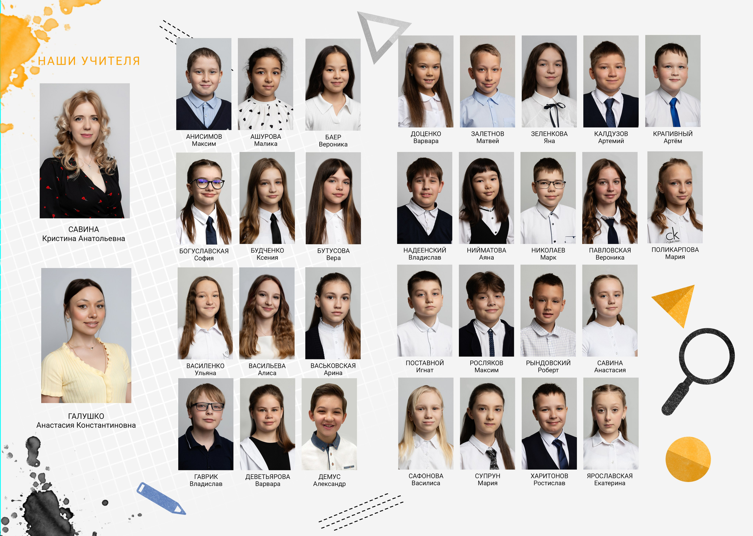 Выпускной альбом для 4 класса. Фотограф в Железнодорожном и Балашихе